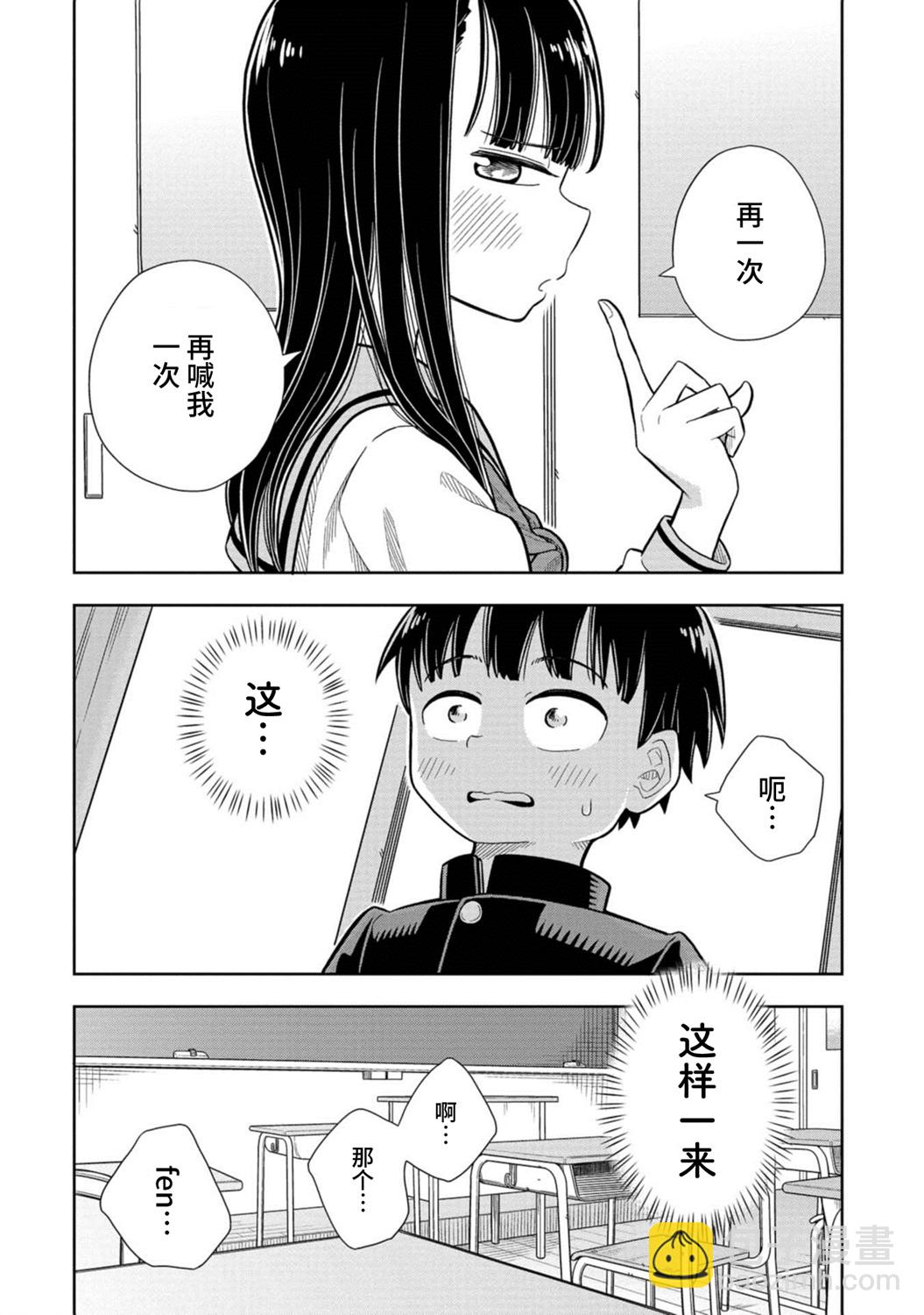 第01话22