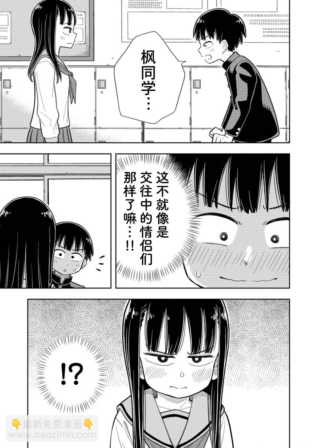 第01话23