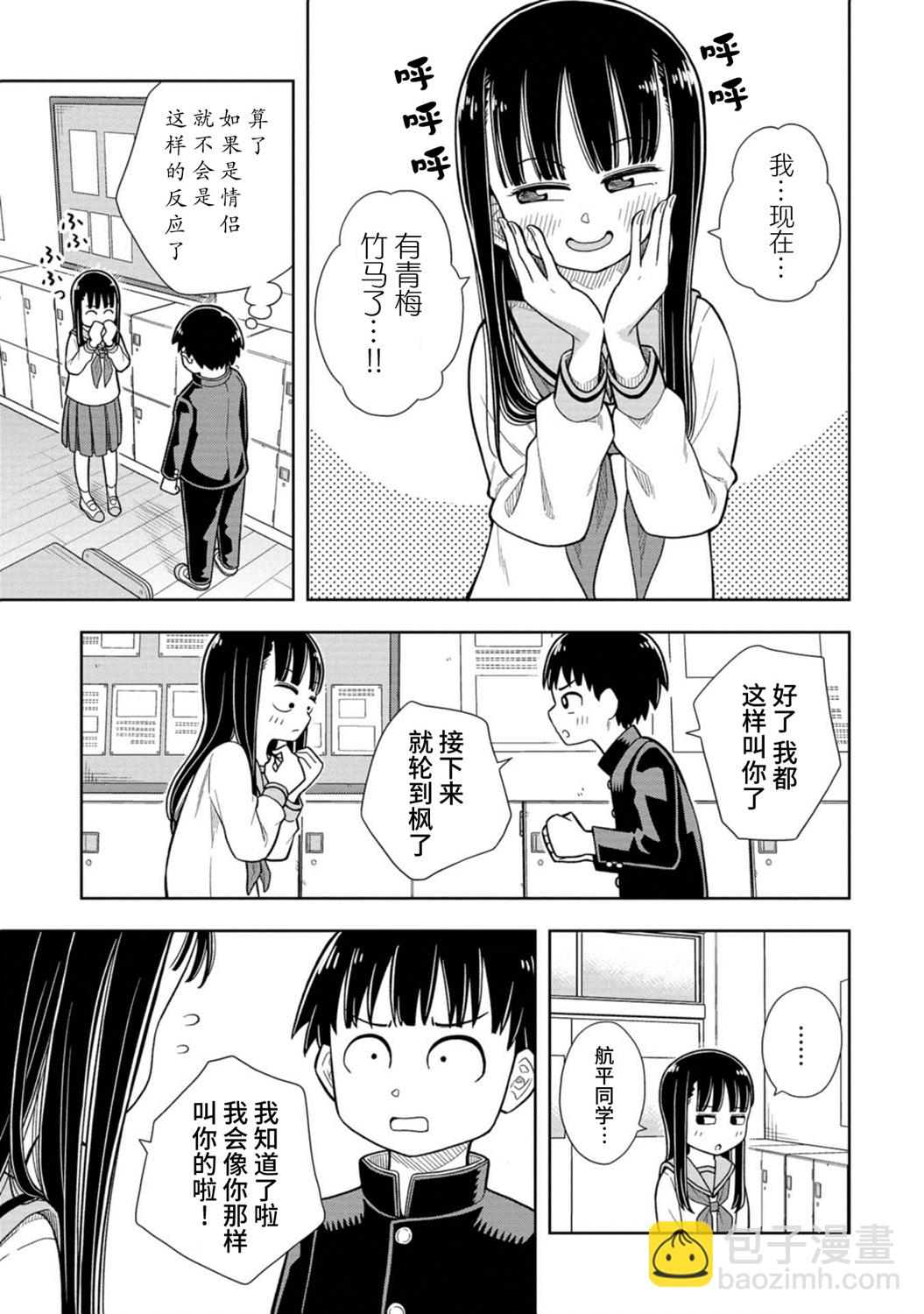 第01话25