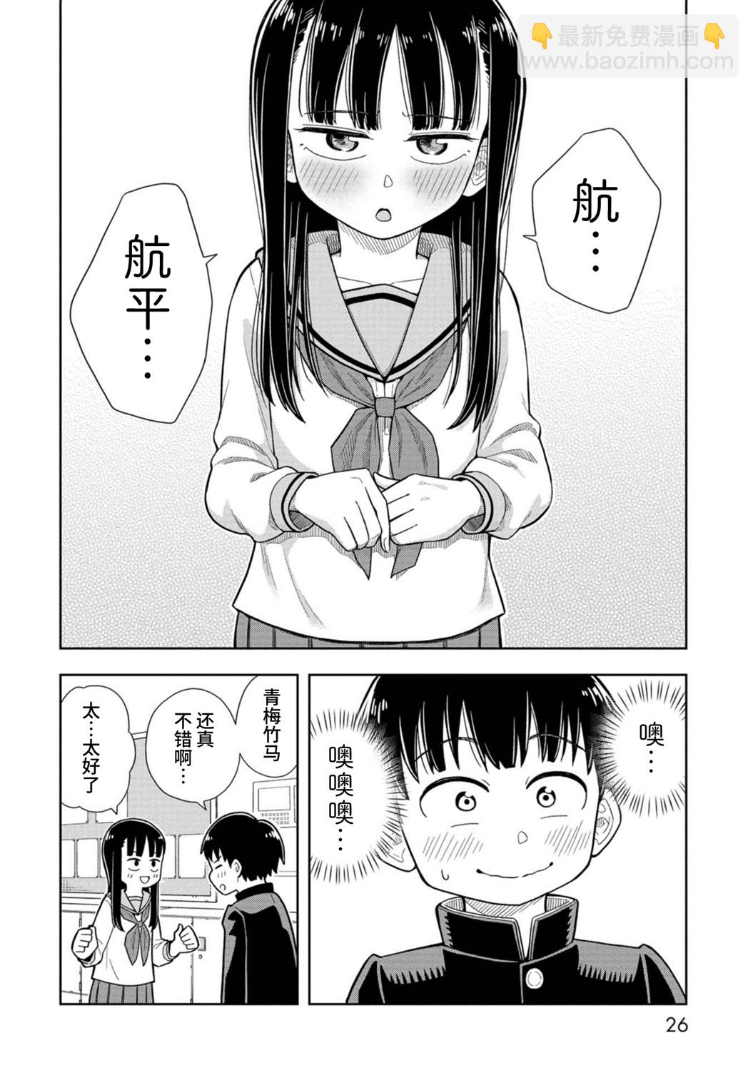 第01话26