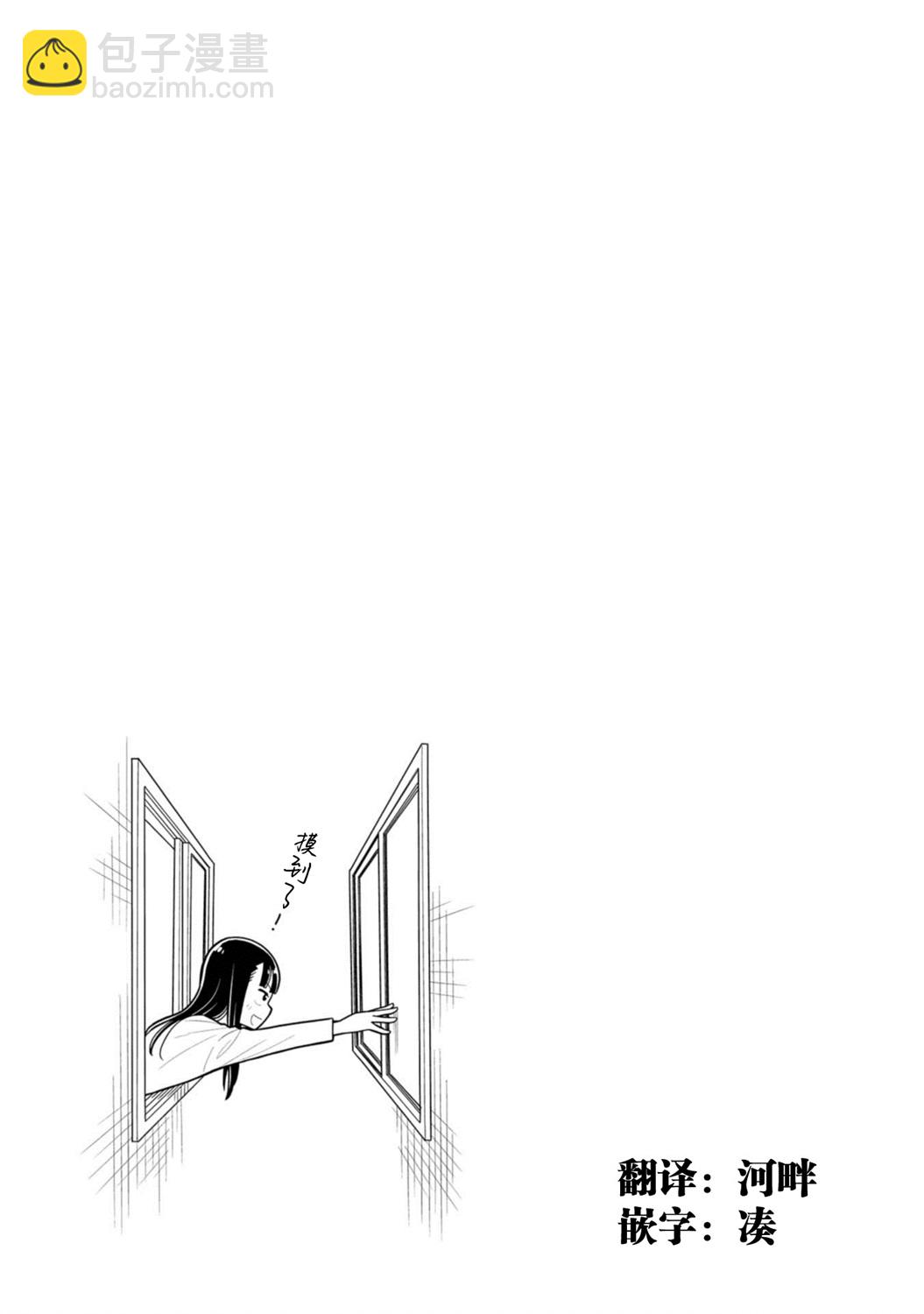 第01话27