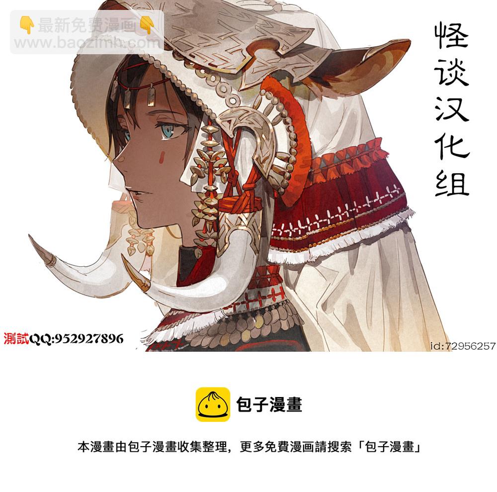 第01话29