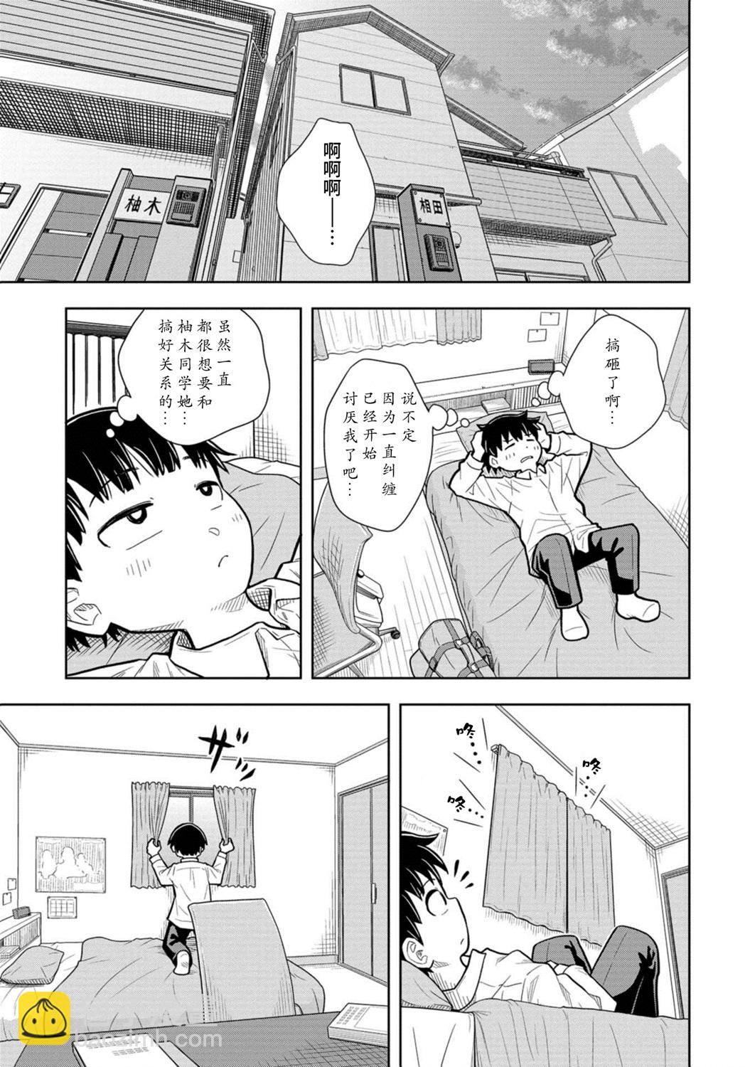 第01话7