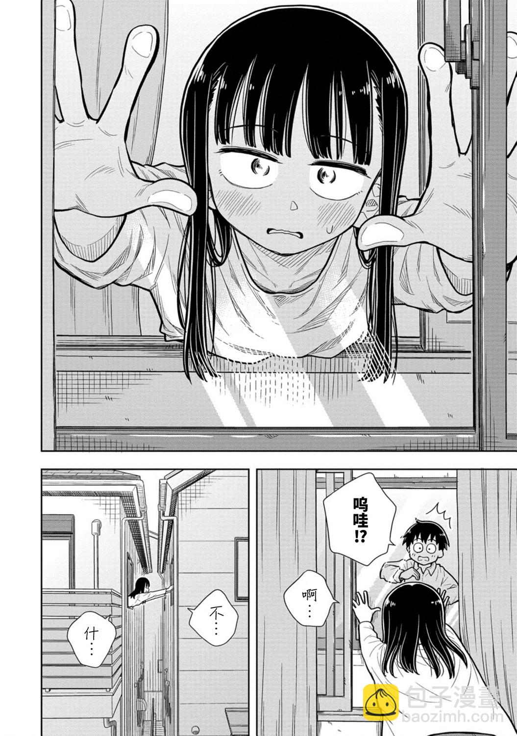 第01话8
