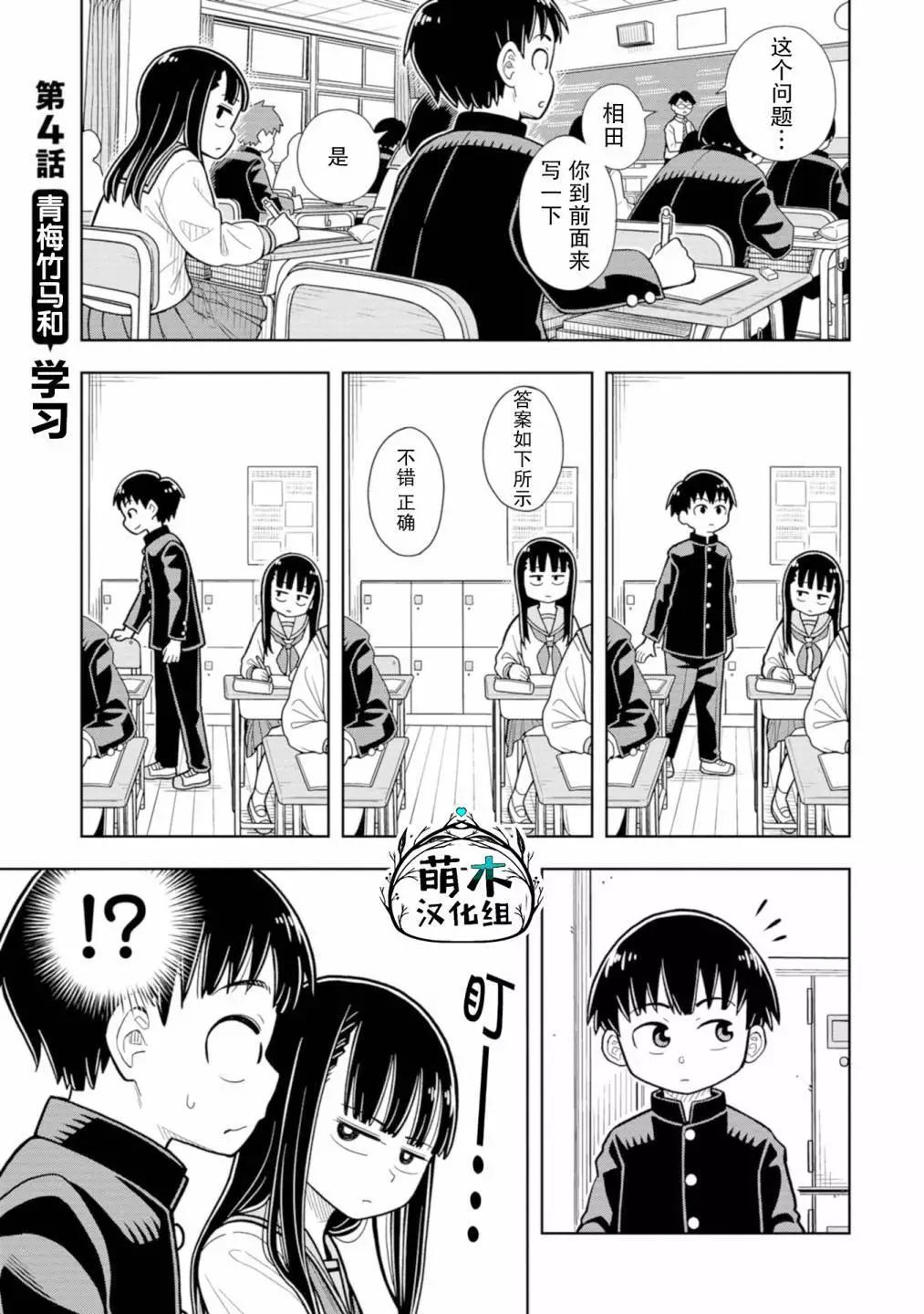 第04话0
