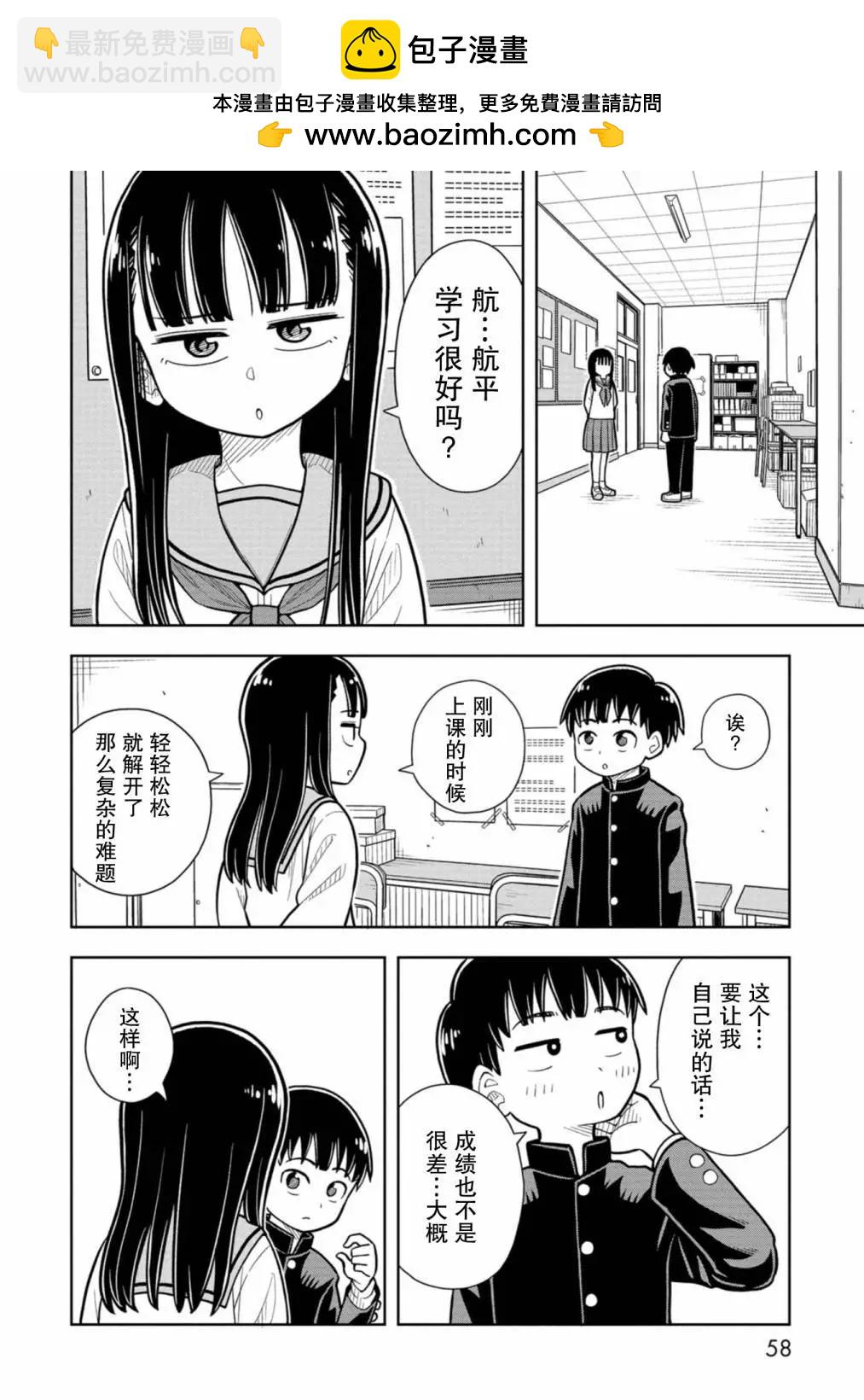 第04话1
