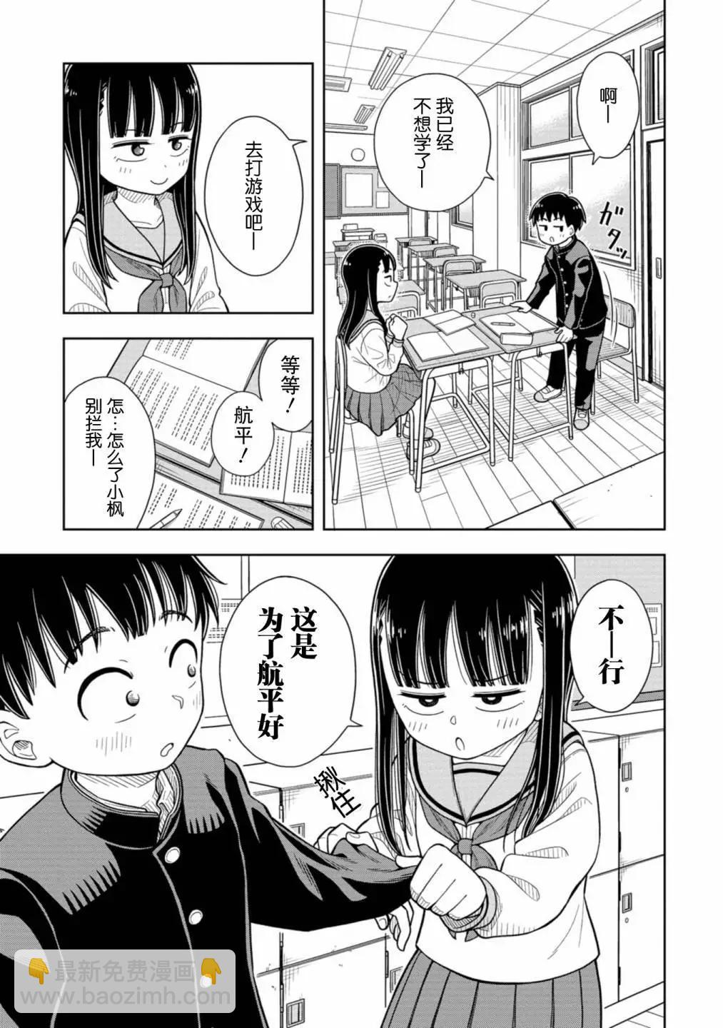 第04话10
