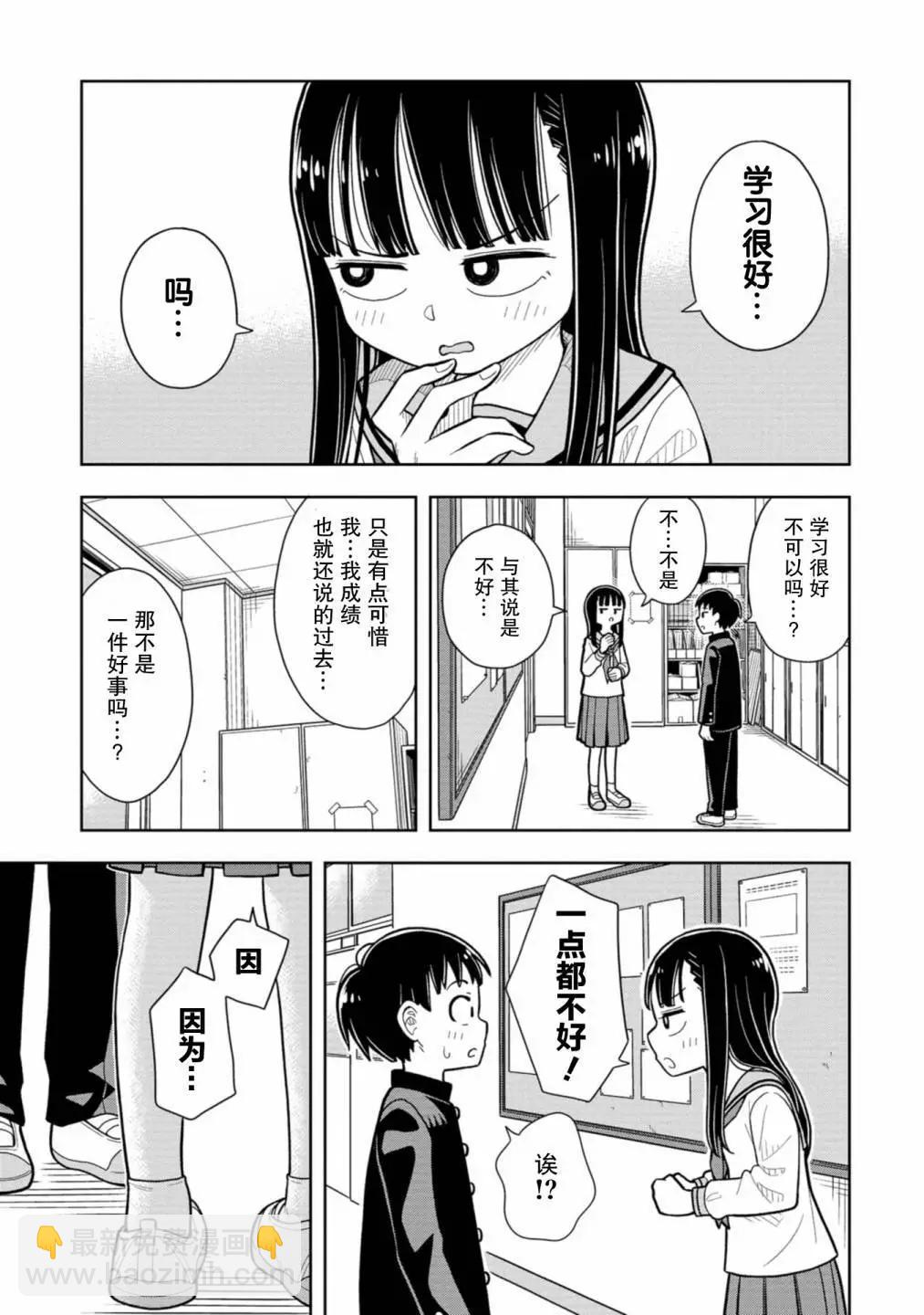 第04话2
