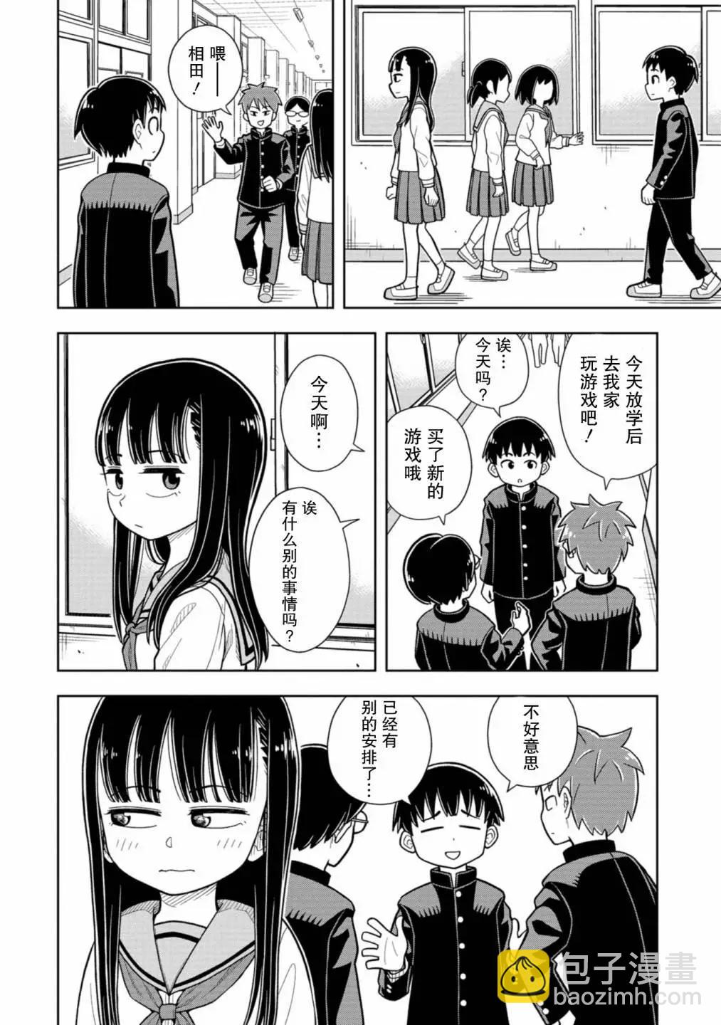 第04话5