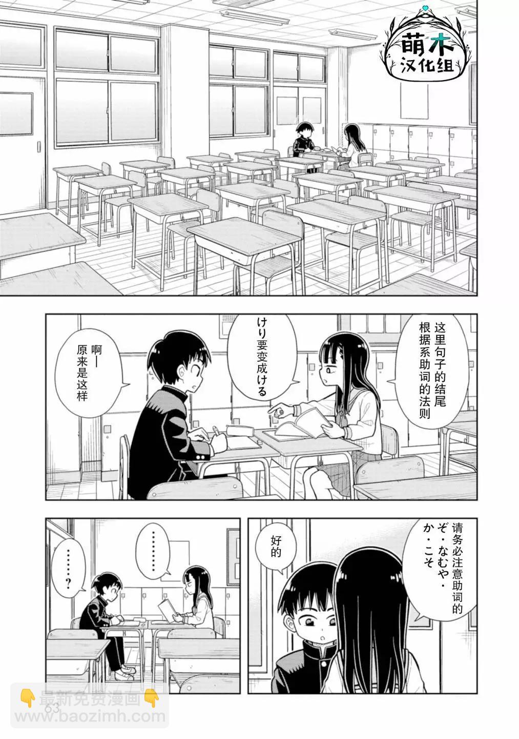 第04话6