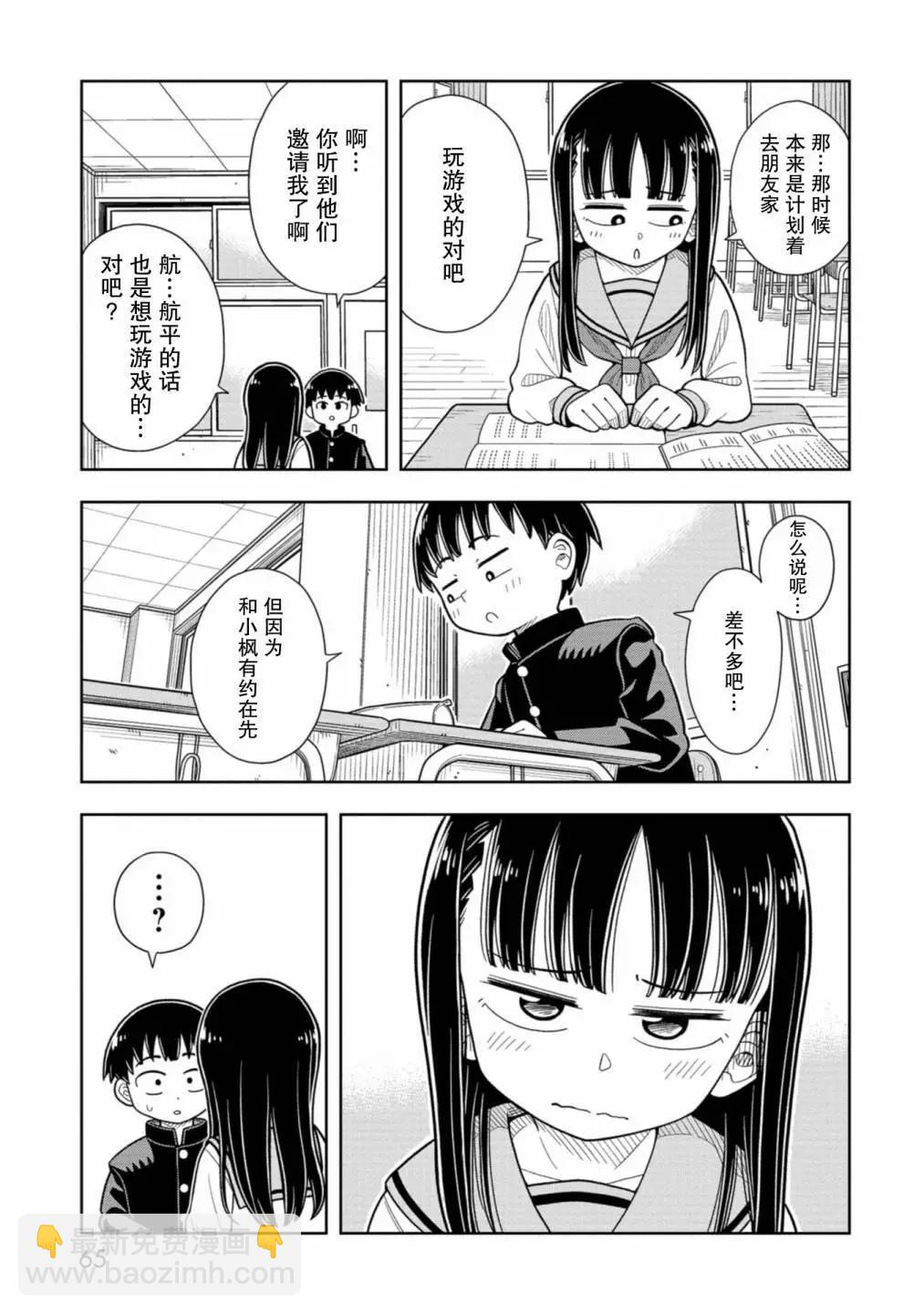 第04话8