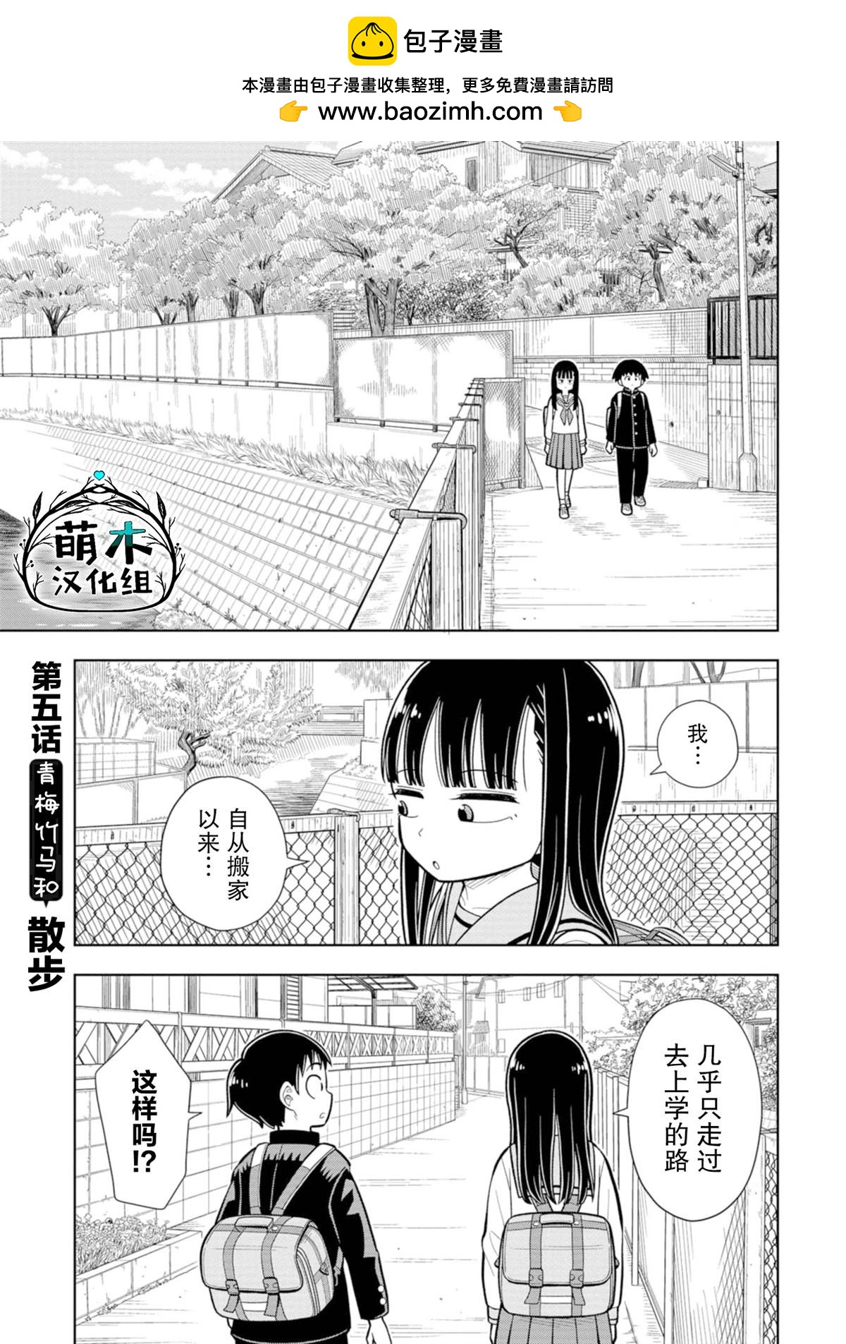 第5话0