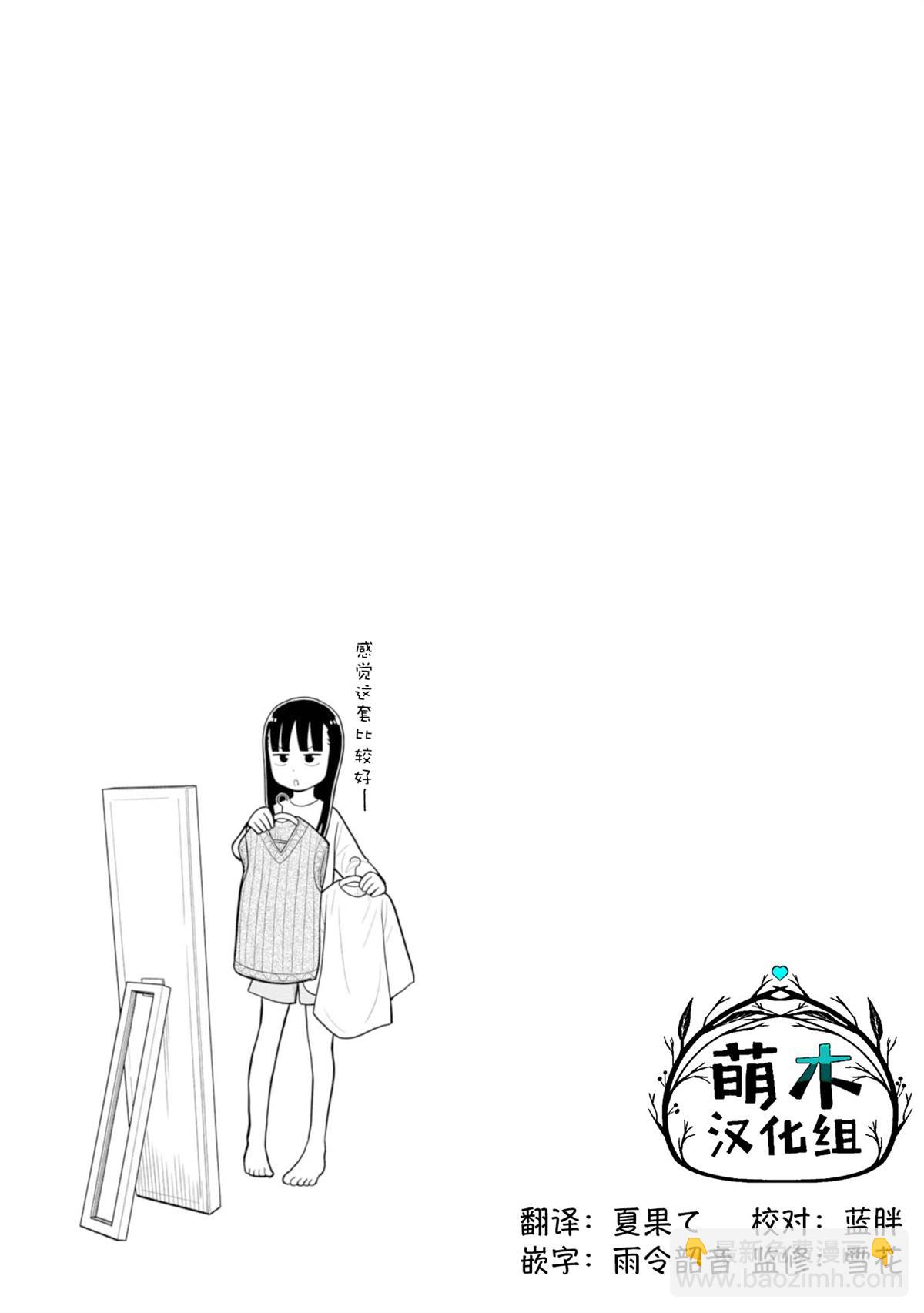 第5话12
