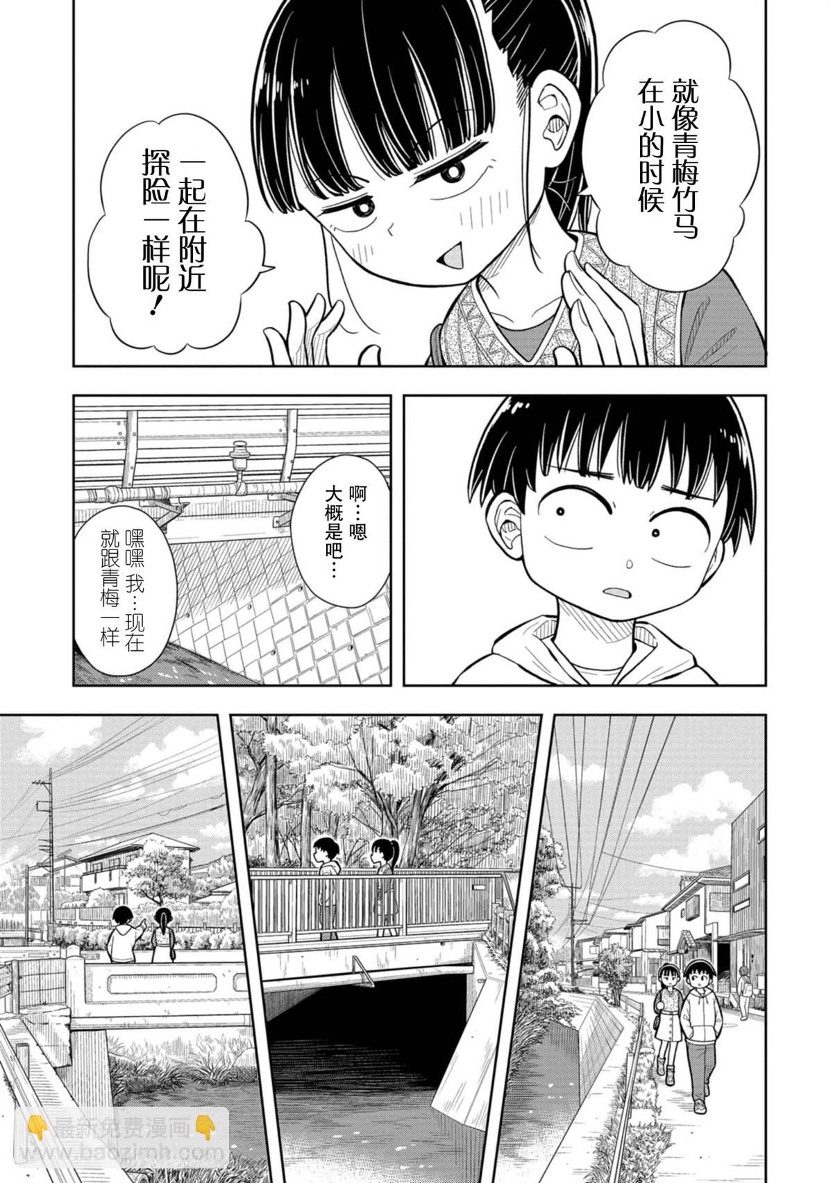 第5话6