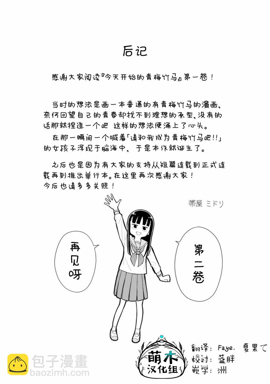 番外13