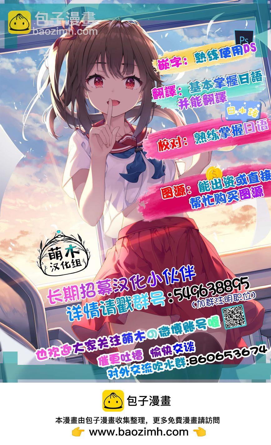 番外14