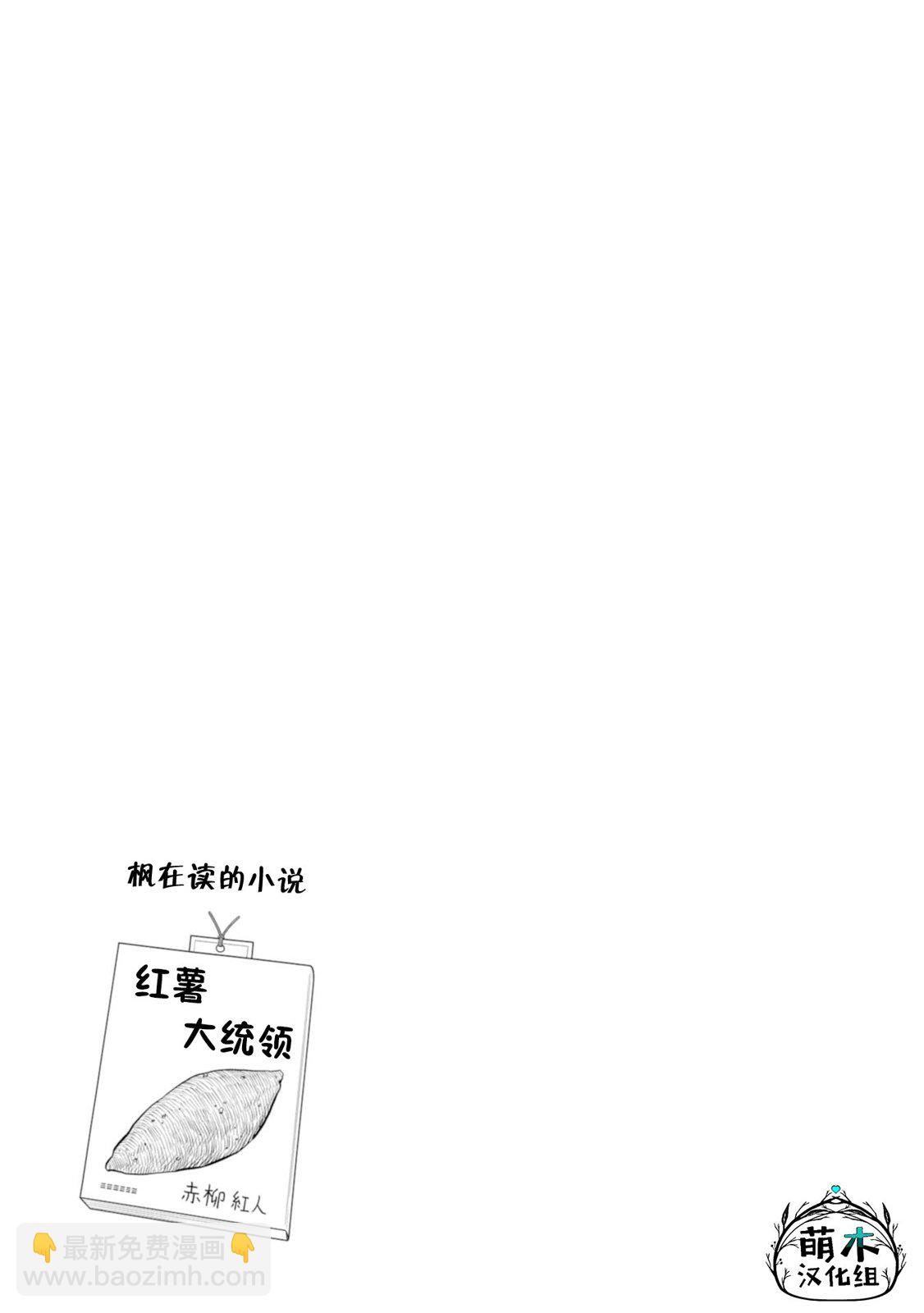 第7话12
