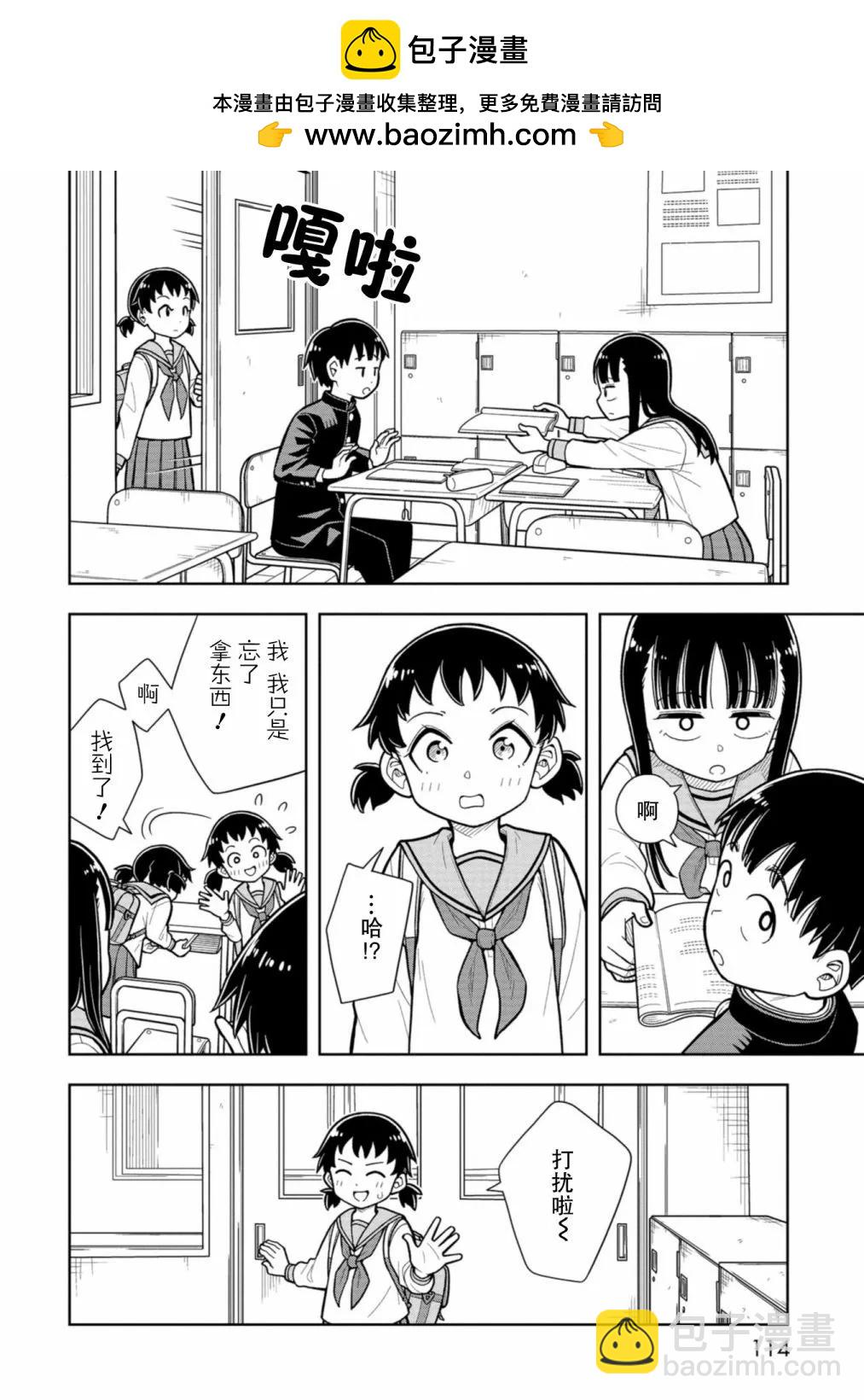 第08话1