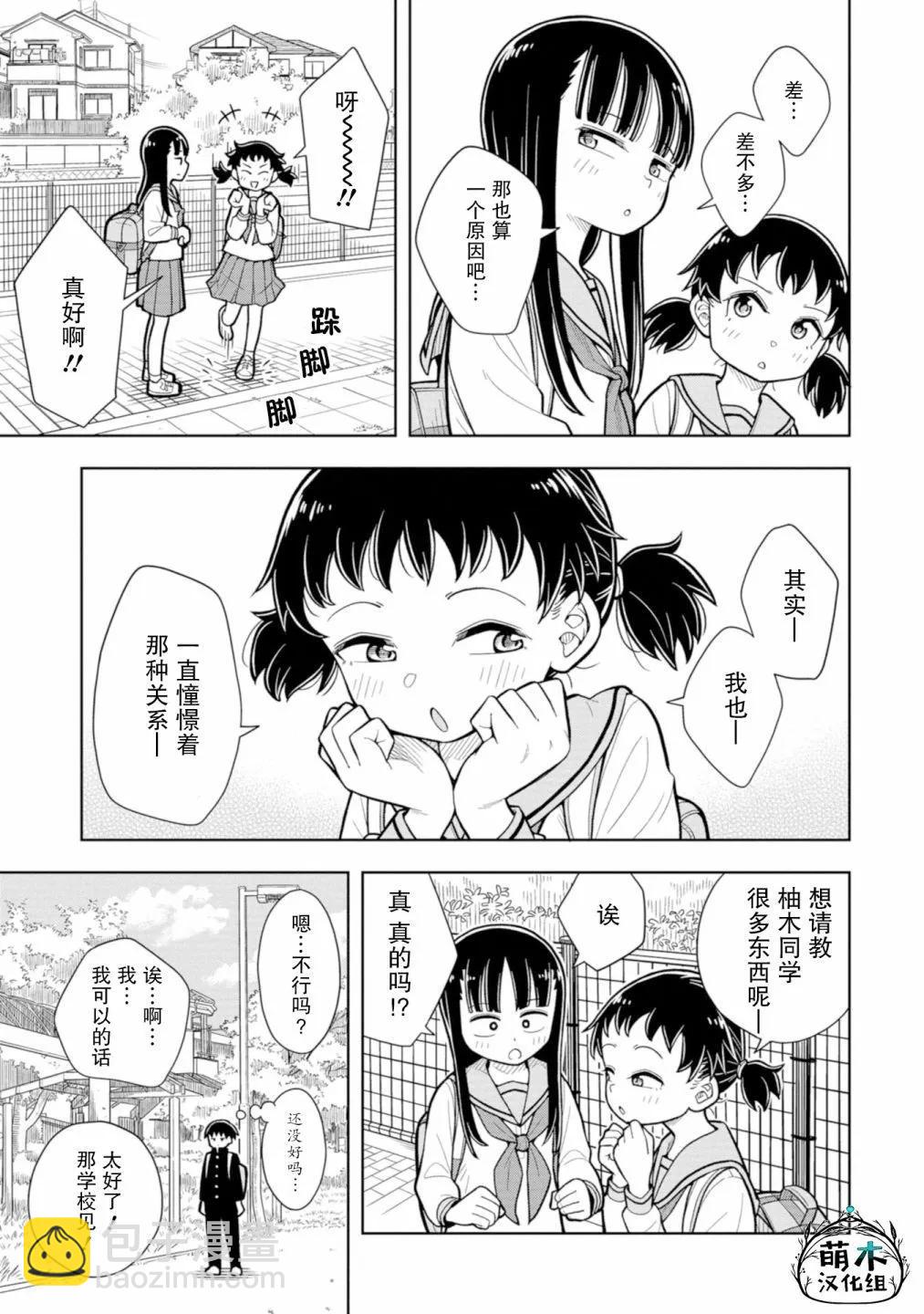 第08话10