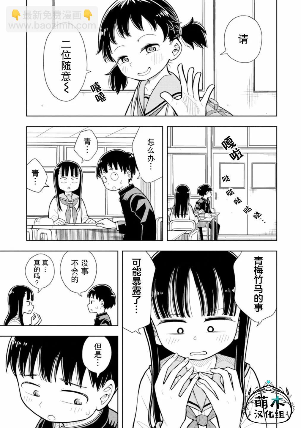 第08话2