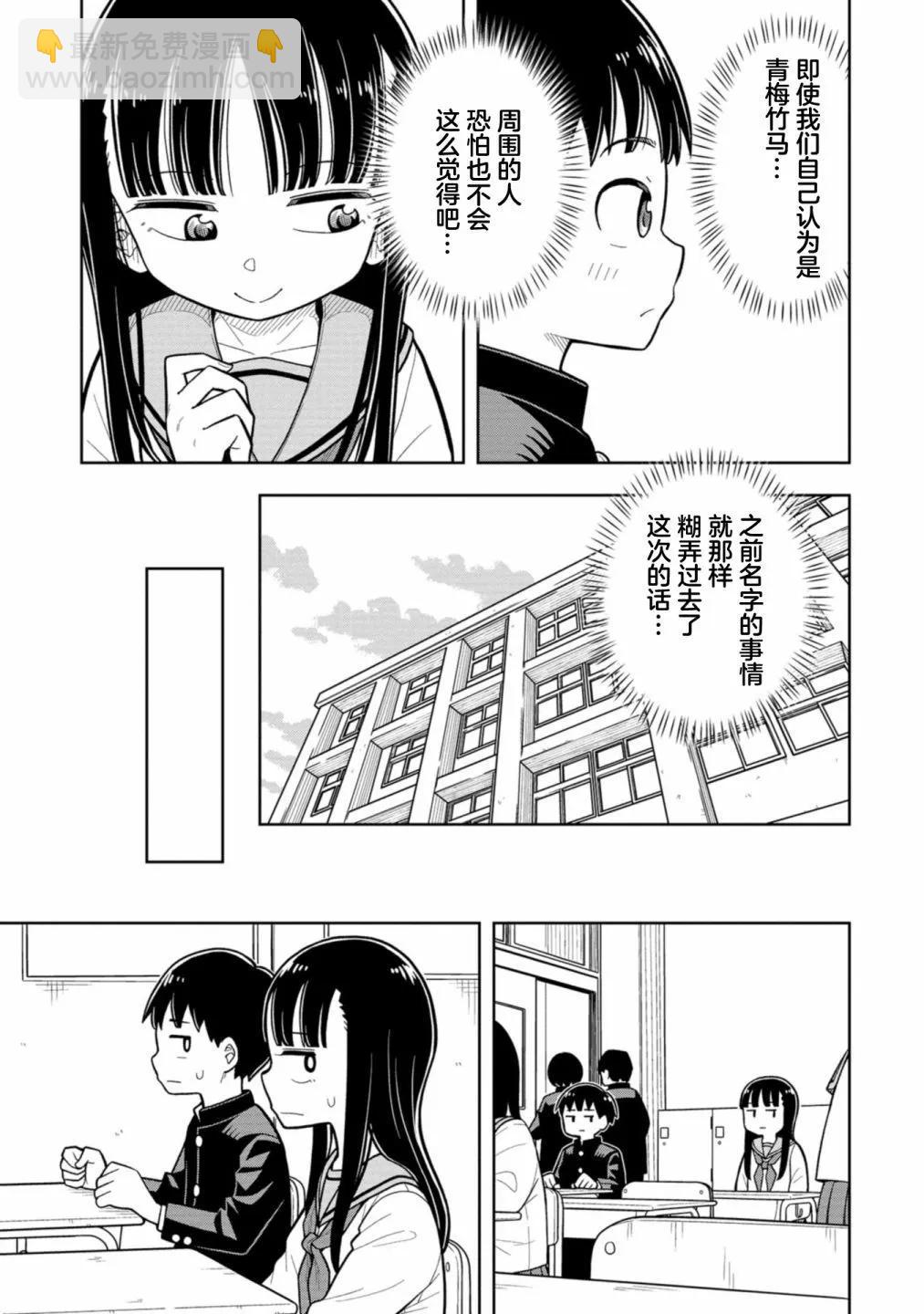 第08话4