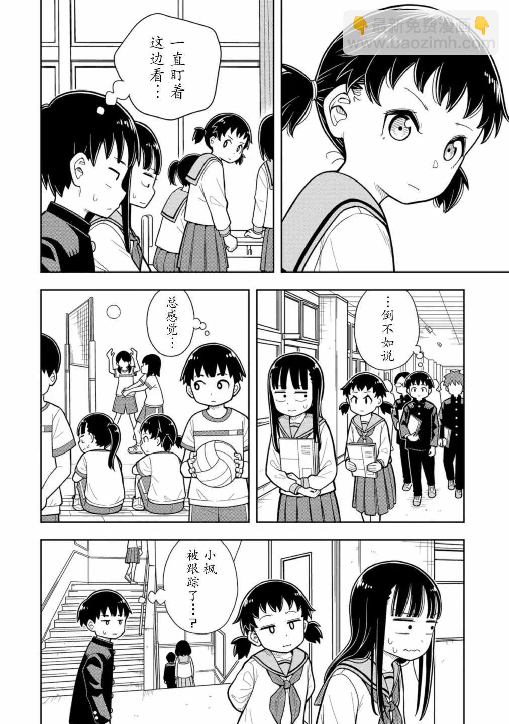 第08话5