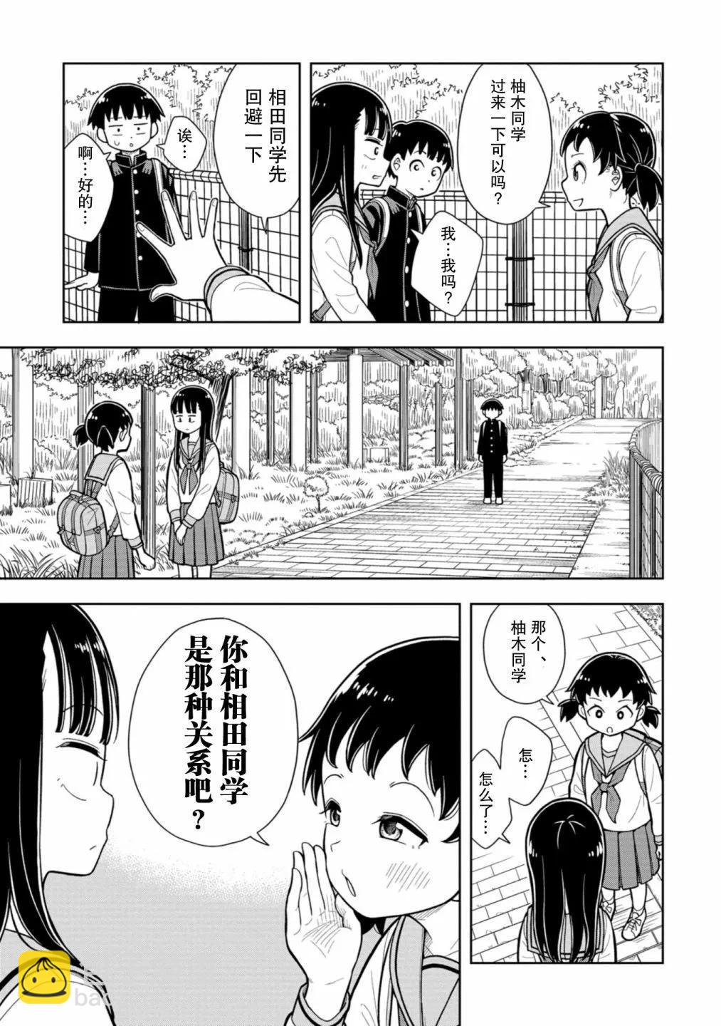 第08话8