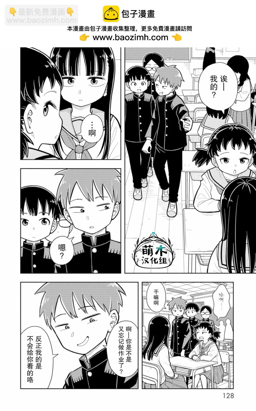 第09话1