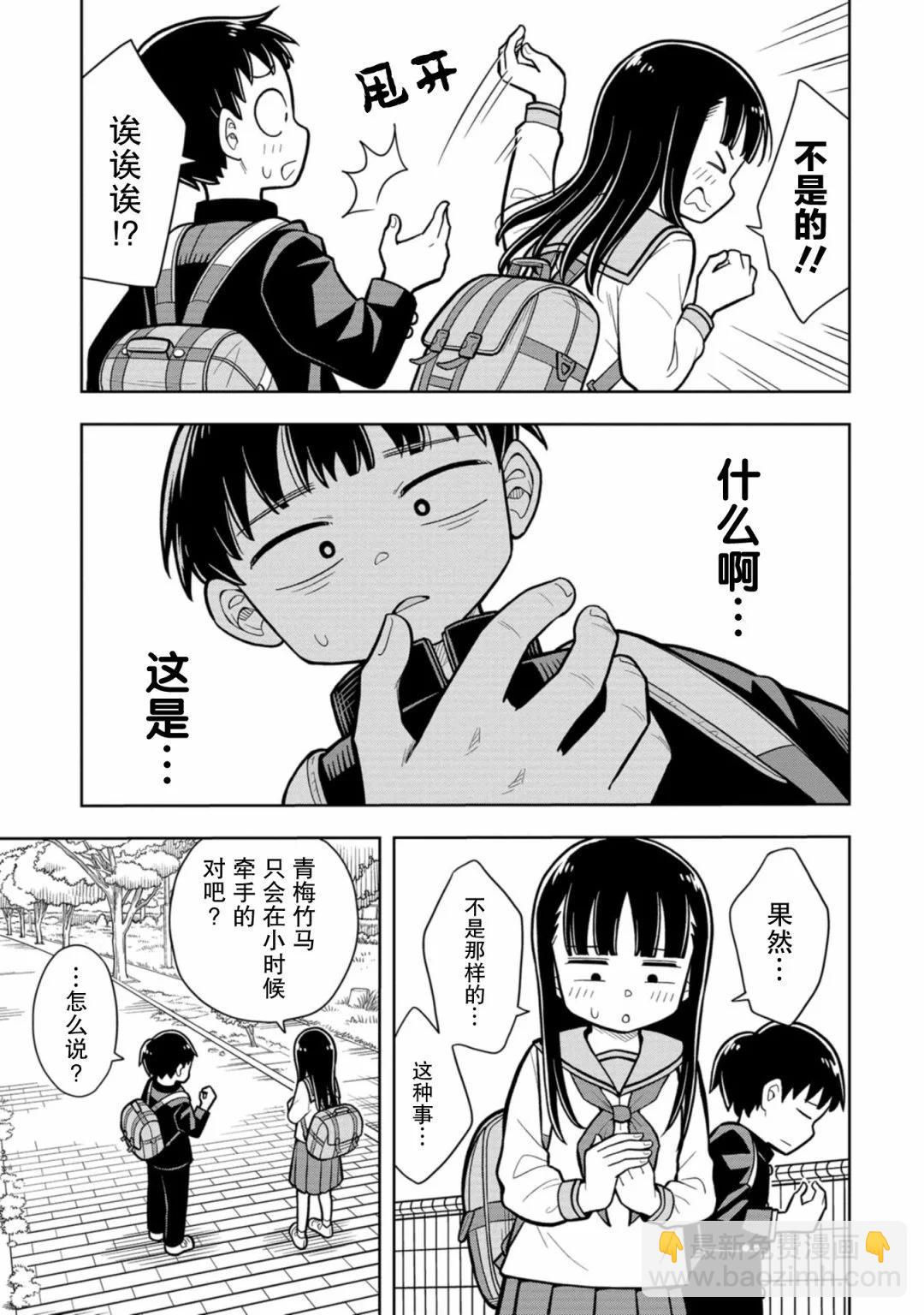 第09话10
