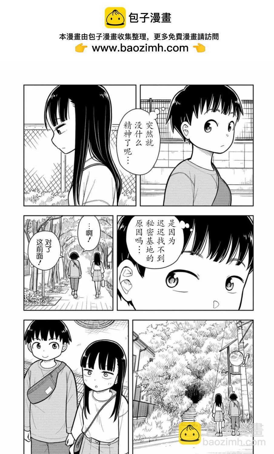 第10话12