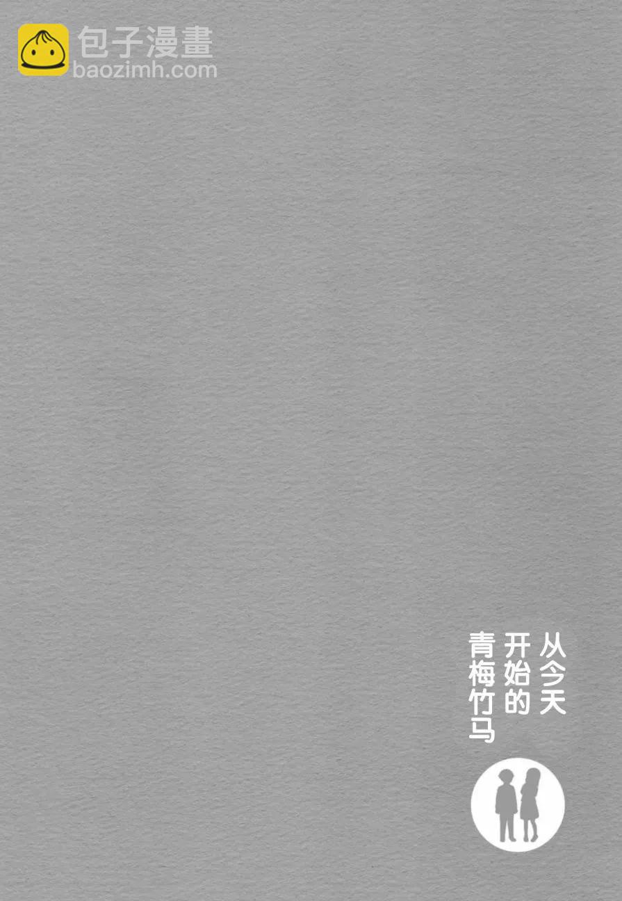 第10话19