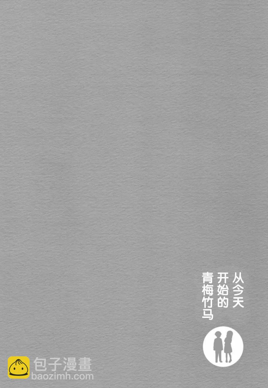 第10话5