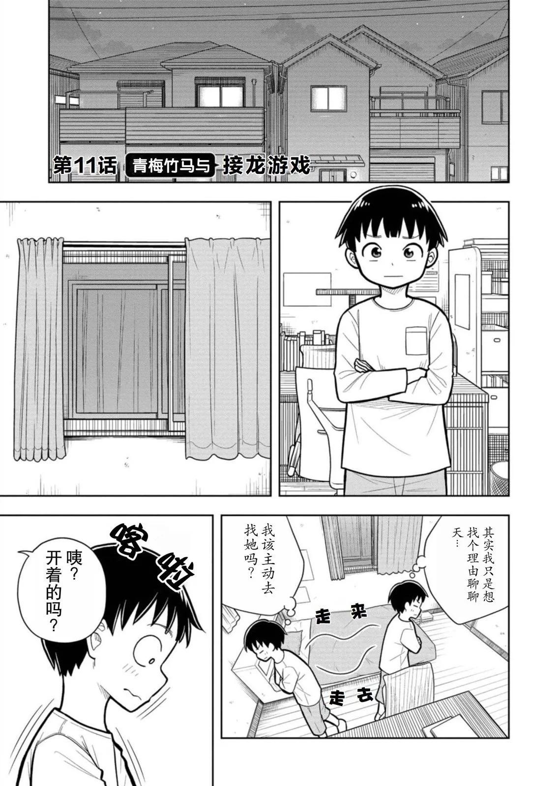 第11话0