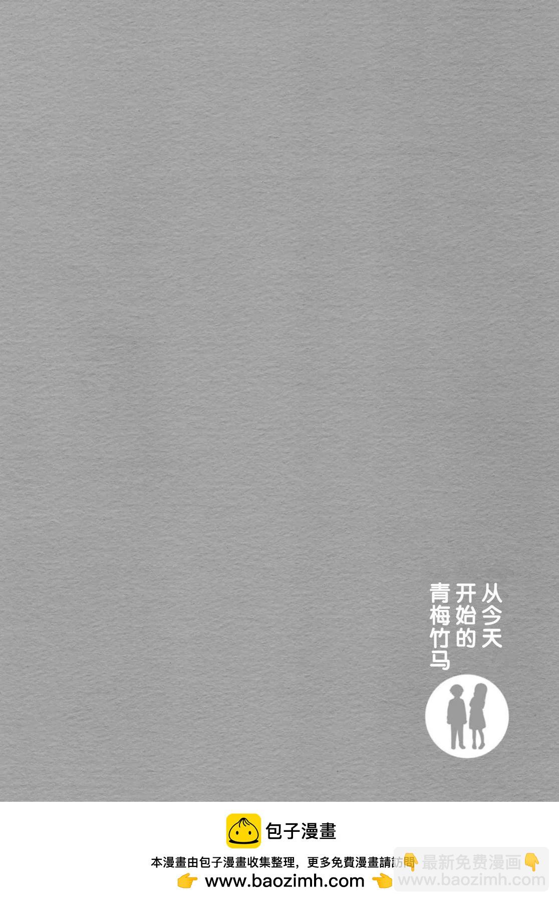 第11话13