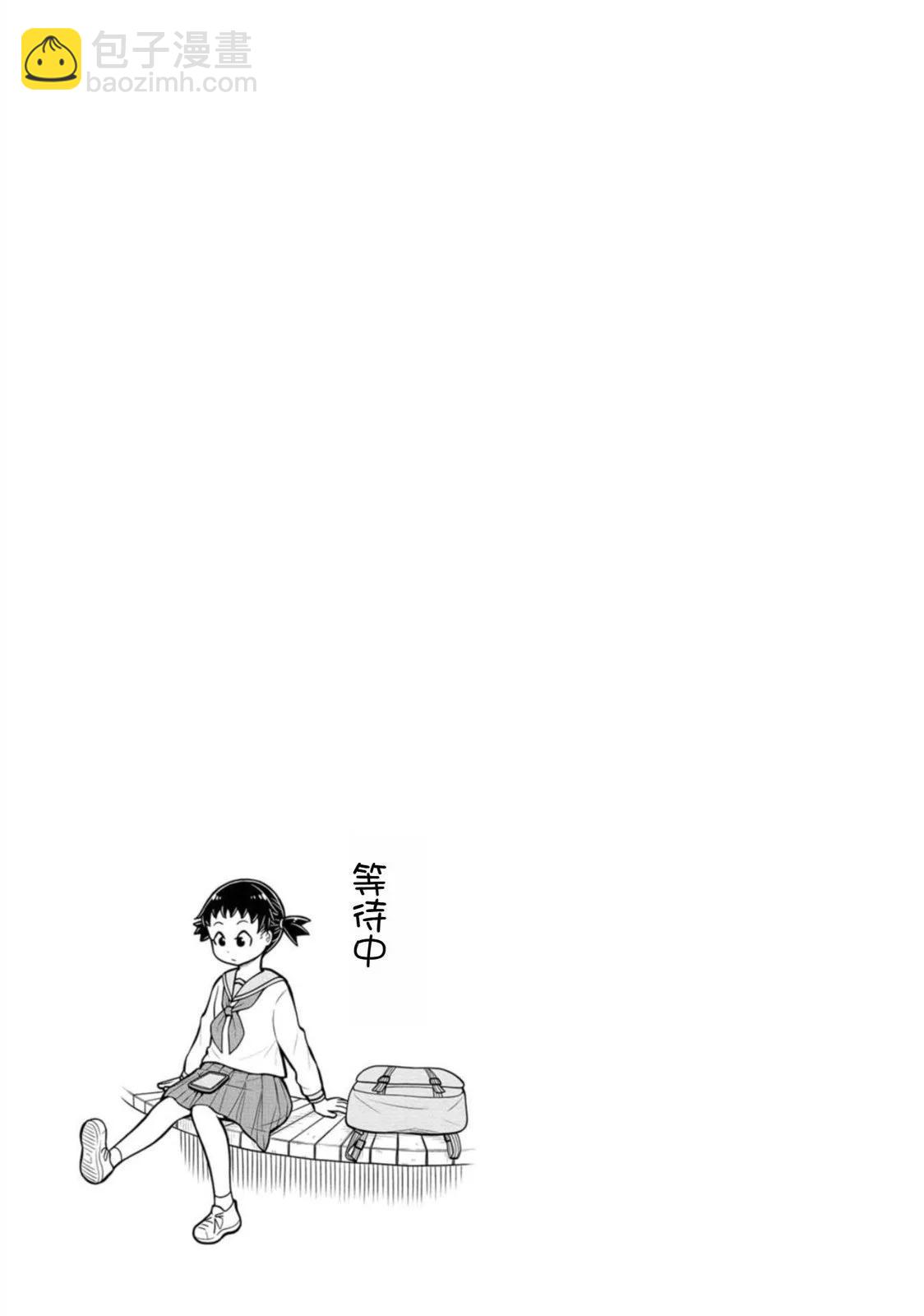 第12话12