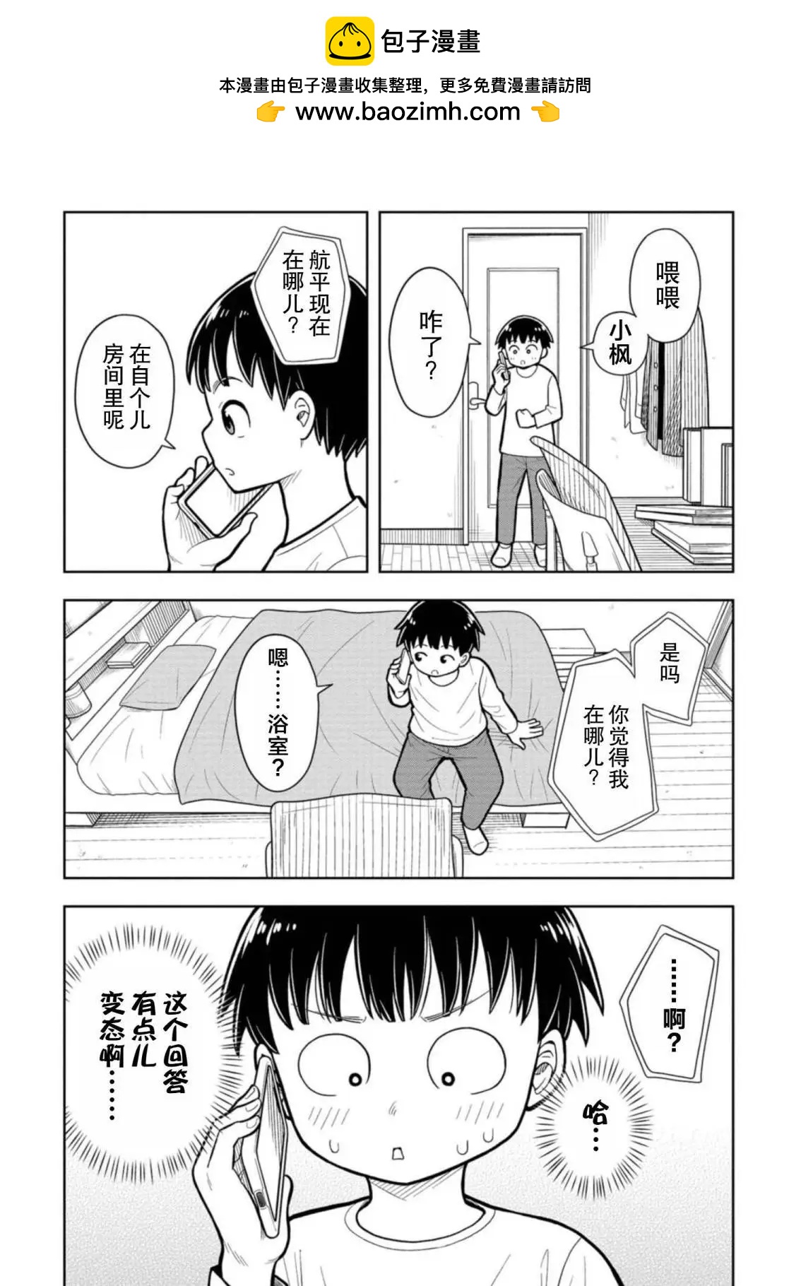 13话1
