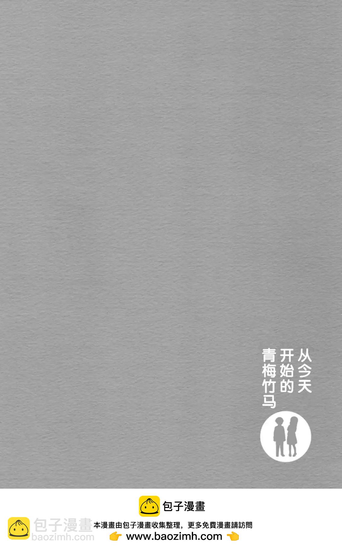 13话13