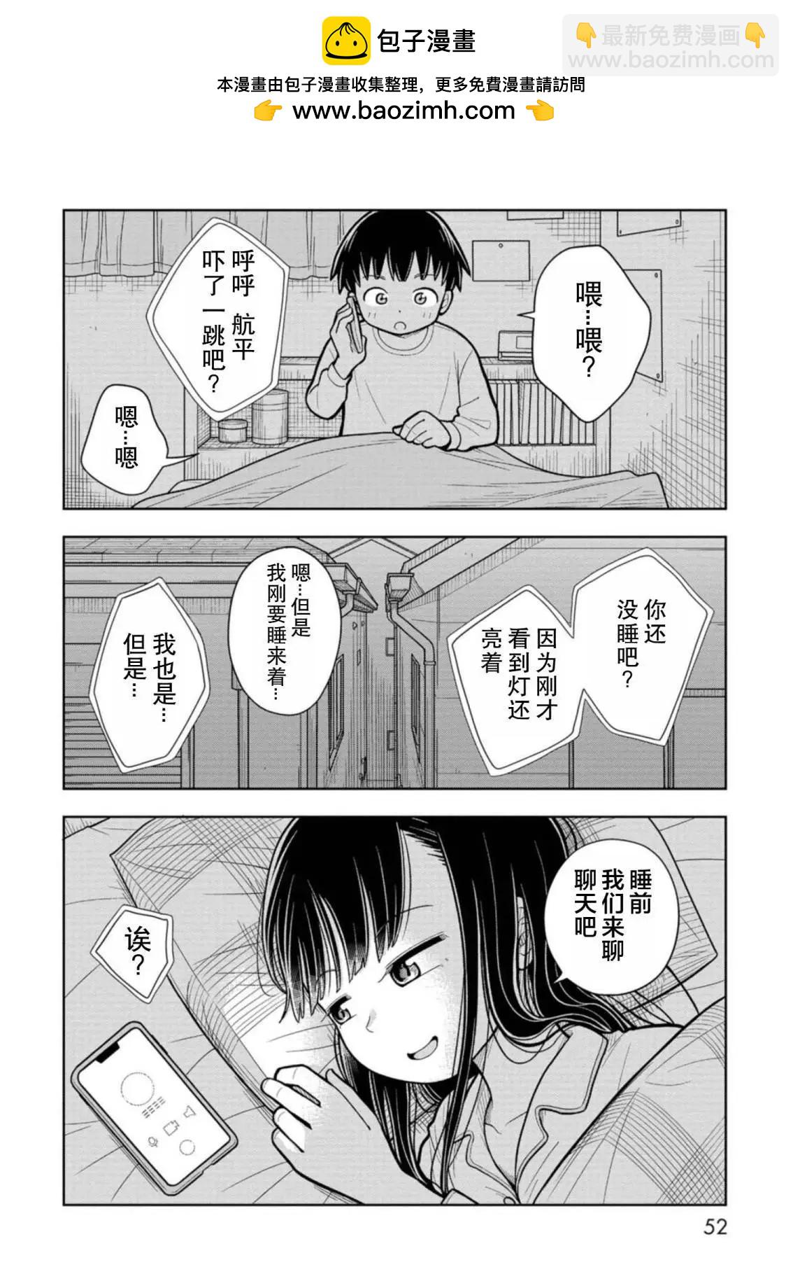 13话5