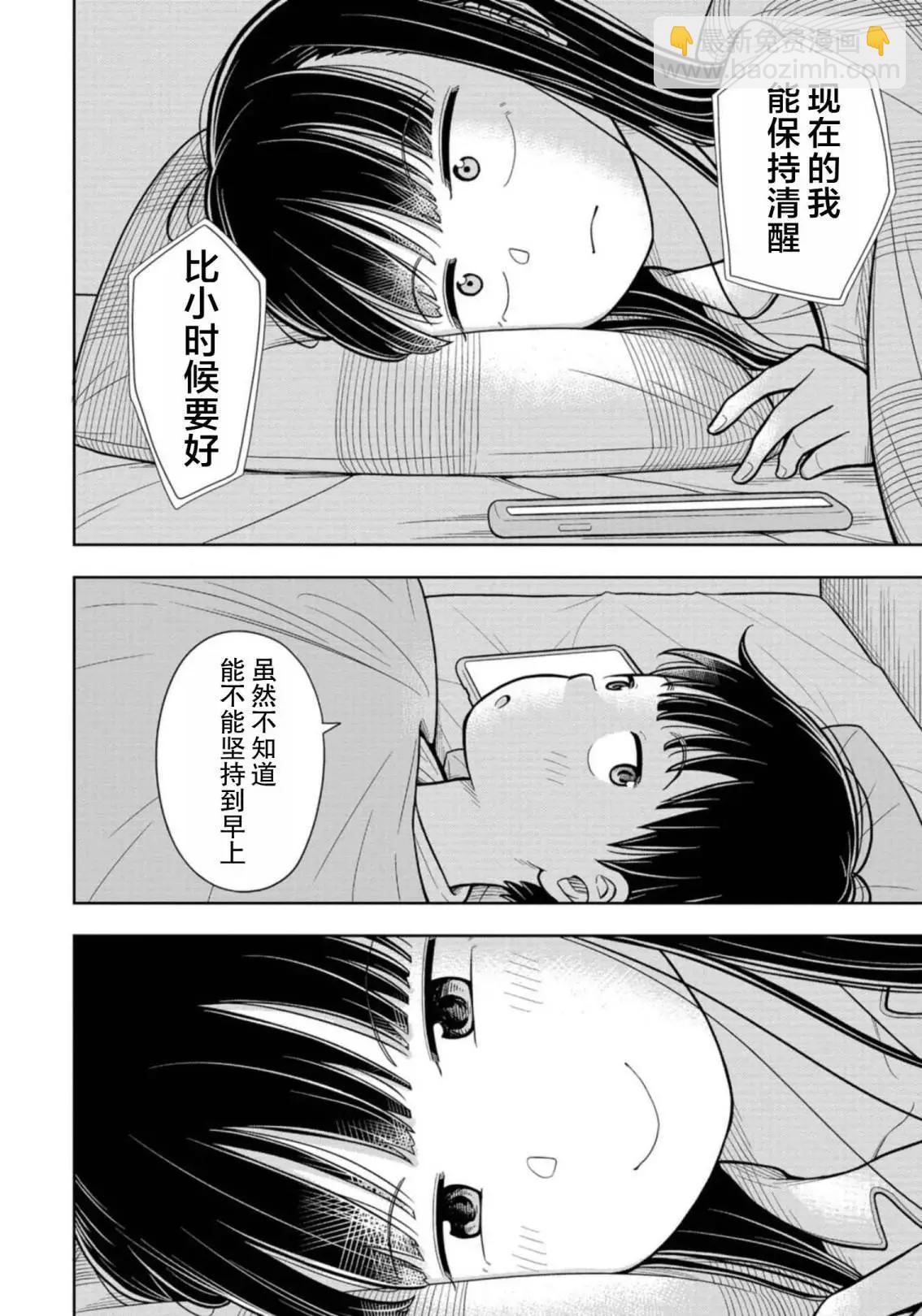 13话9
