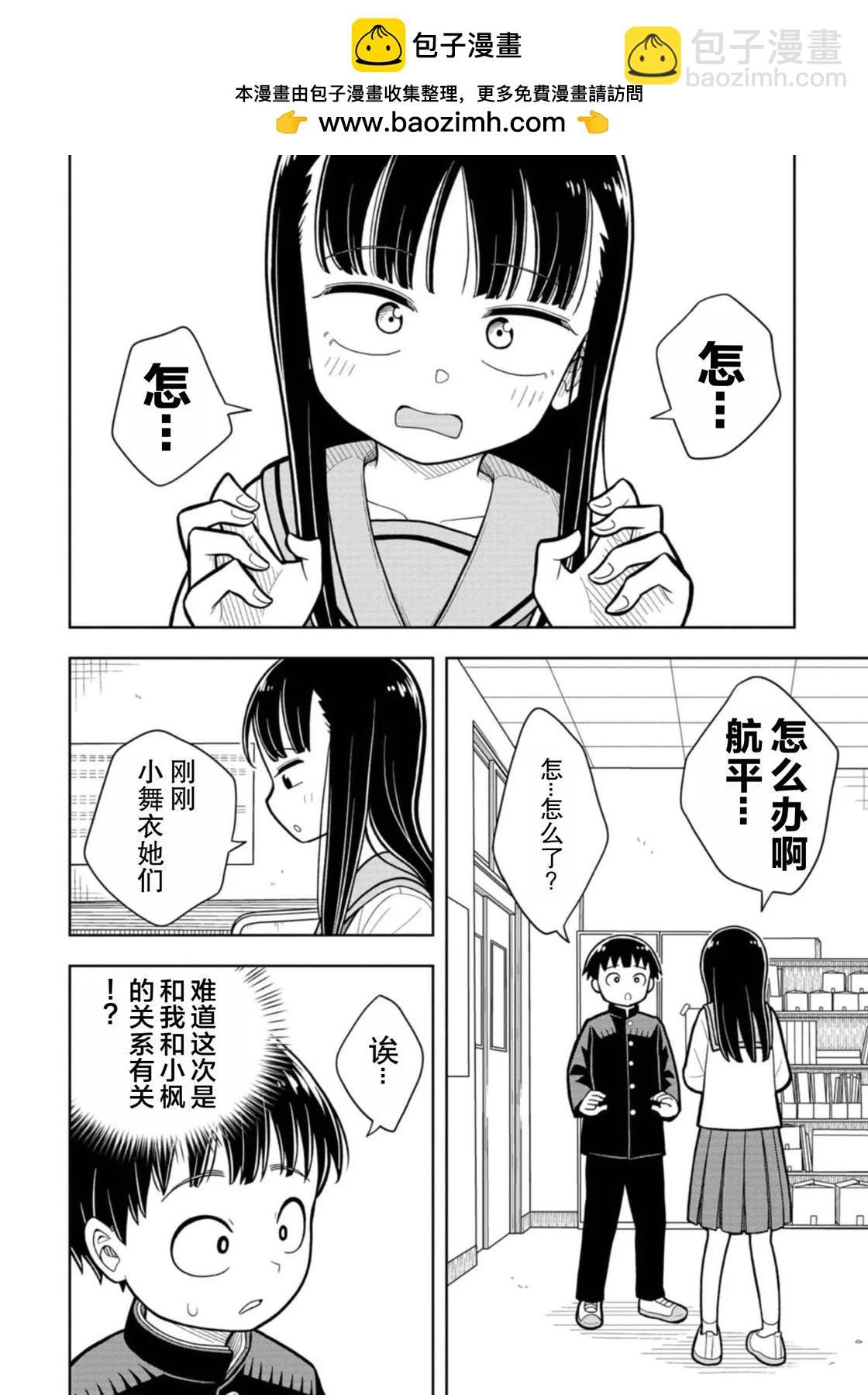 14话1