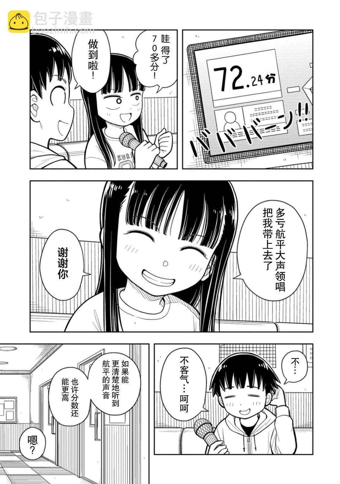 14话10