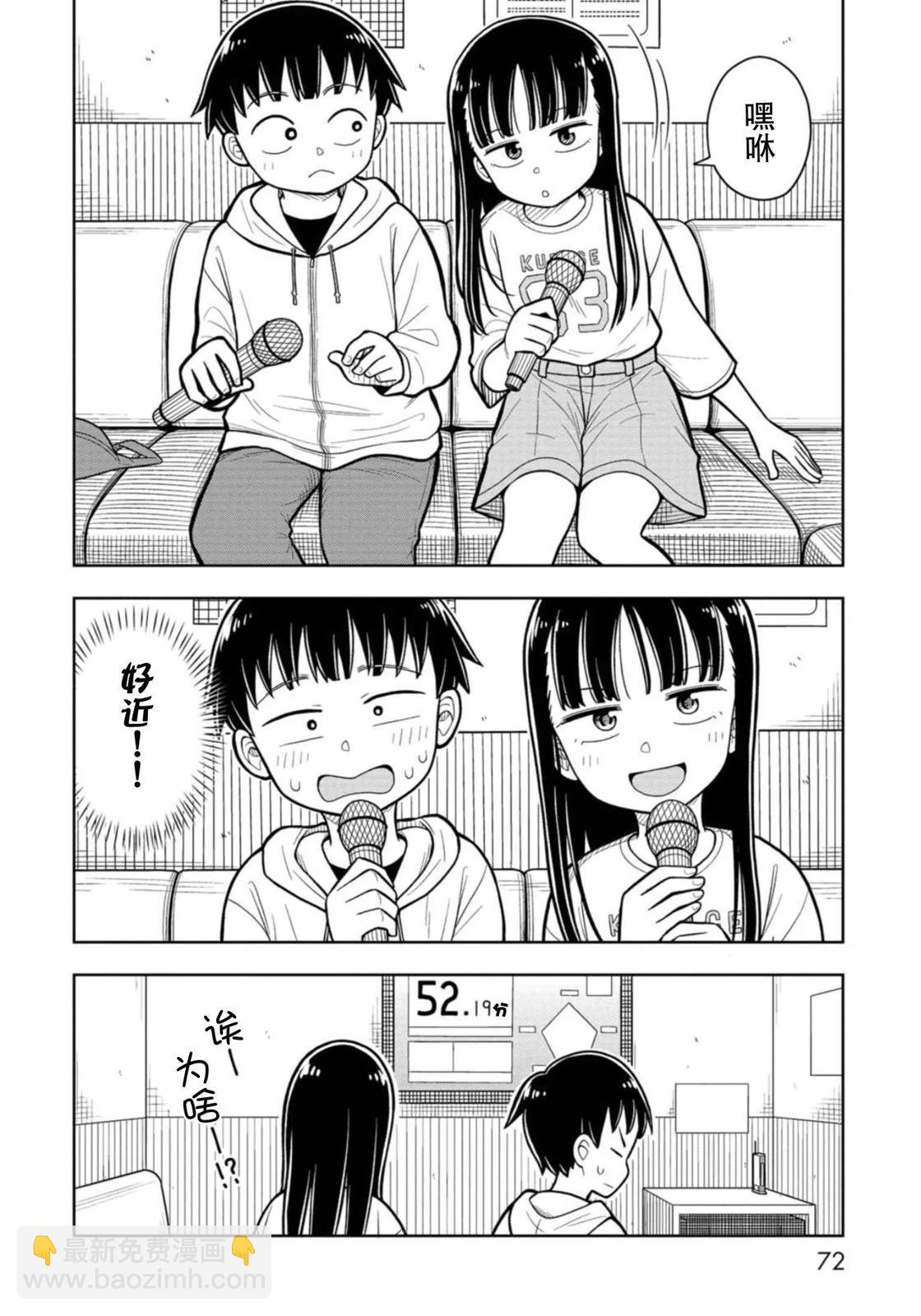 14话11