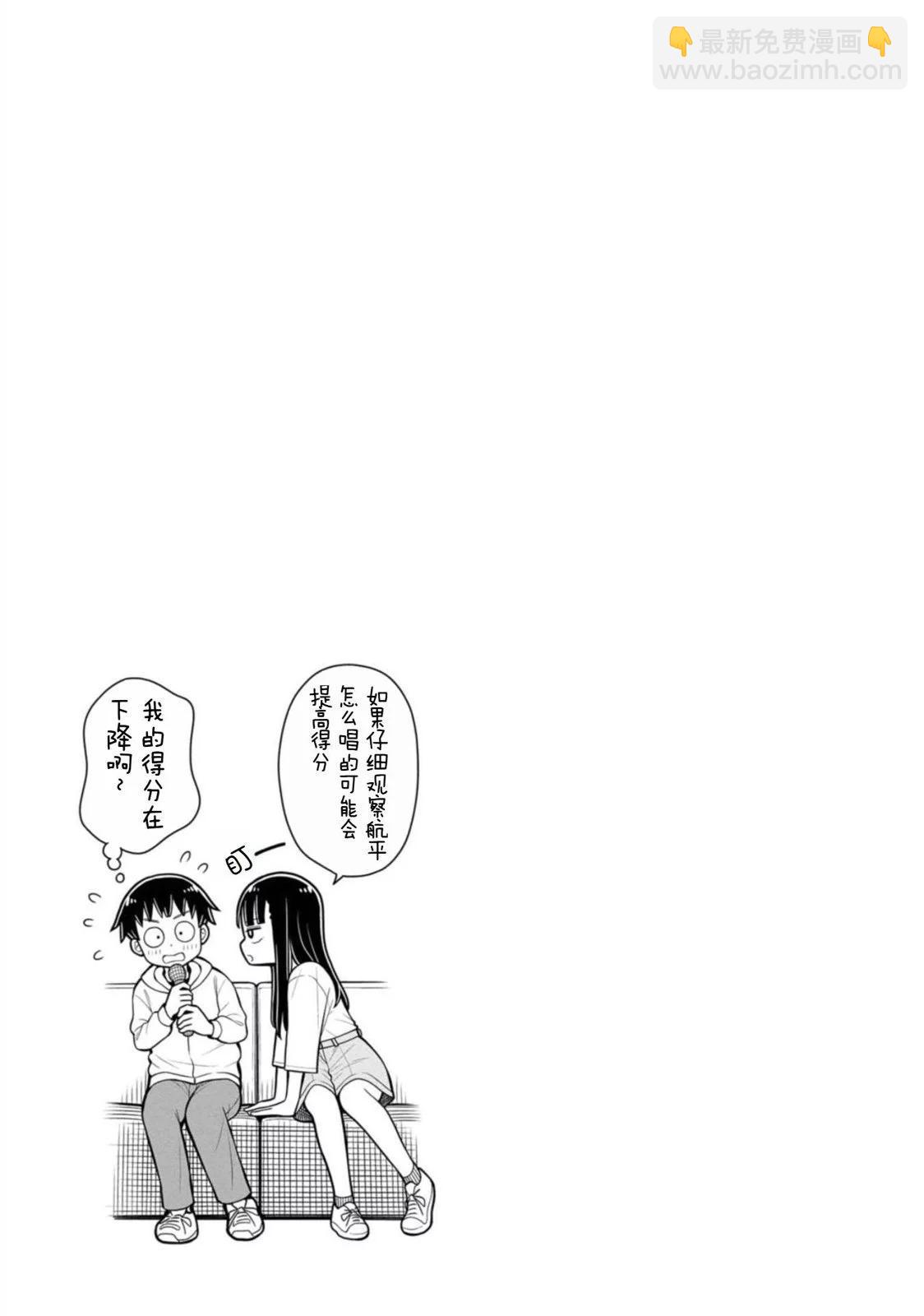 14话12