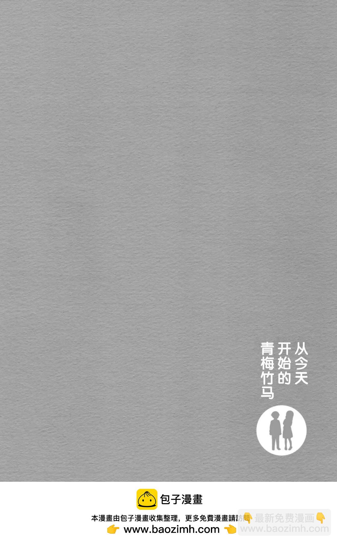14话13