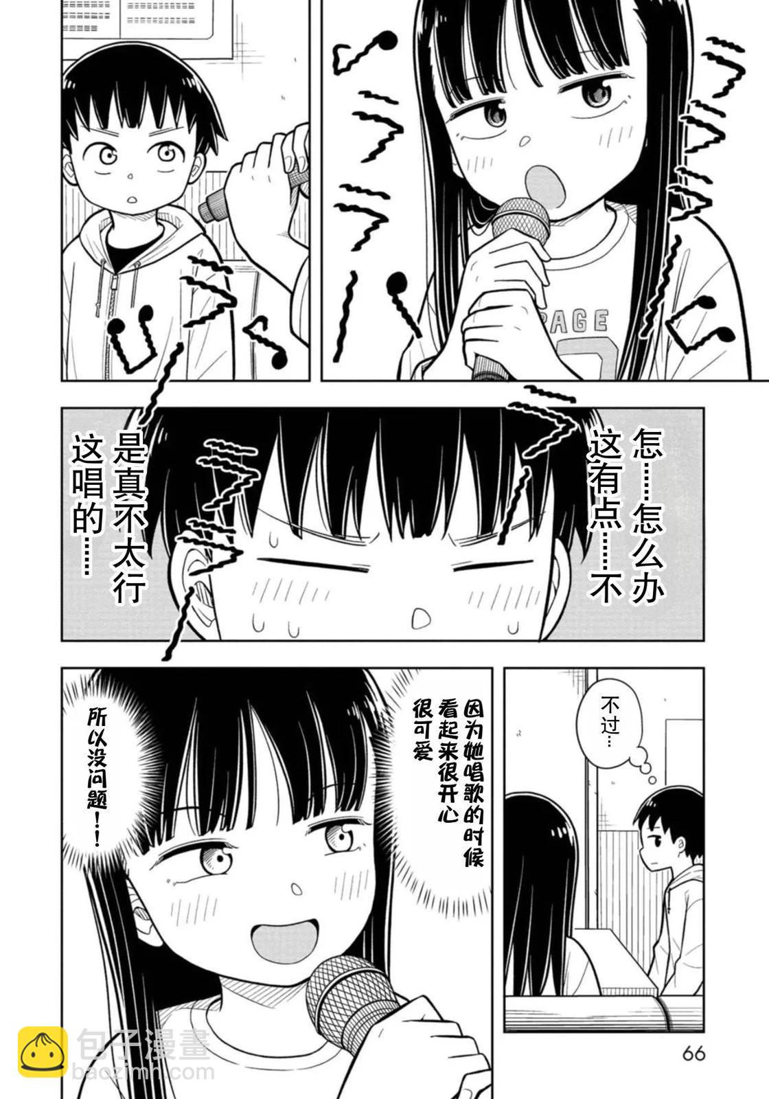 14话5