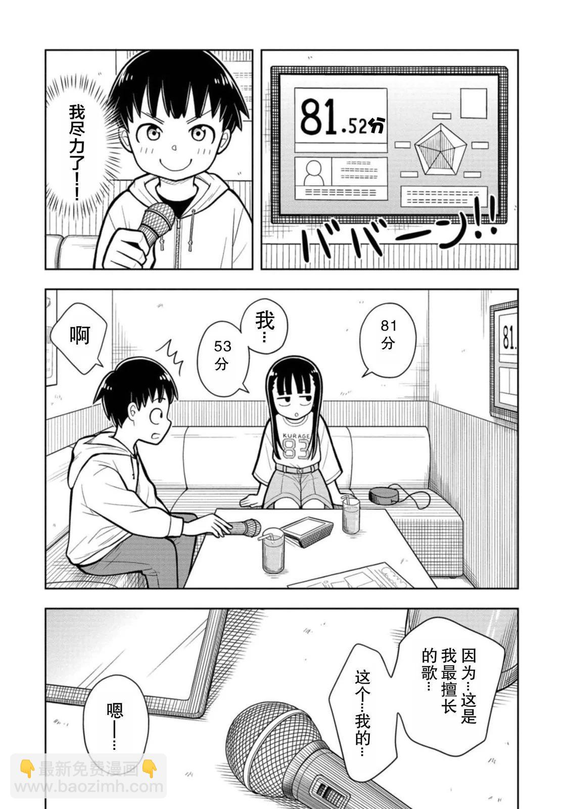 14话7