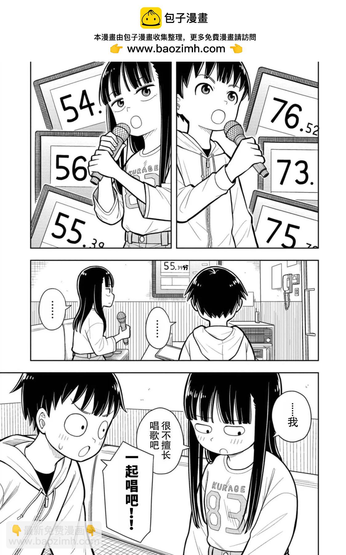 14话8