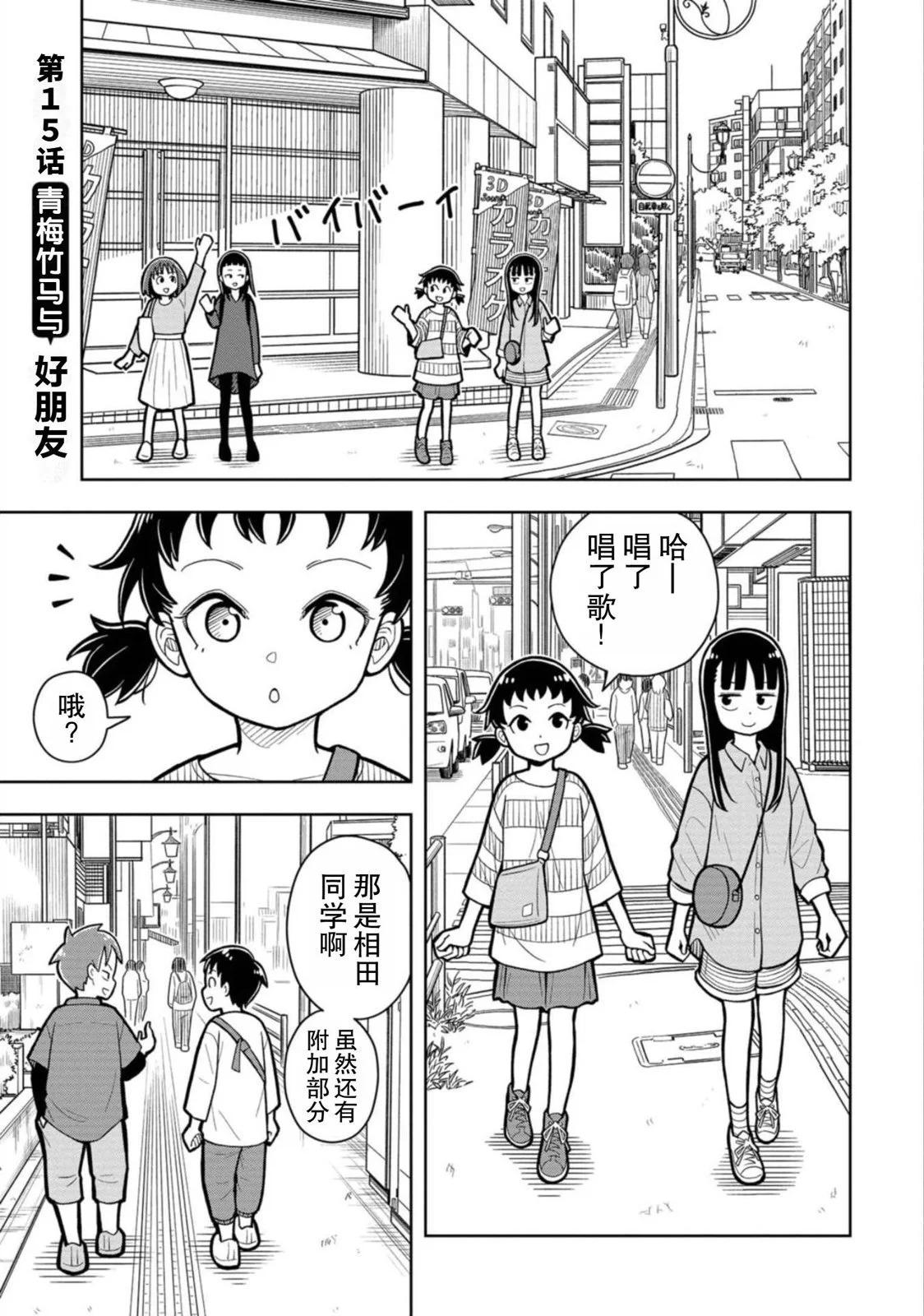 15话0
