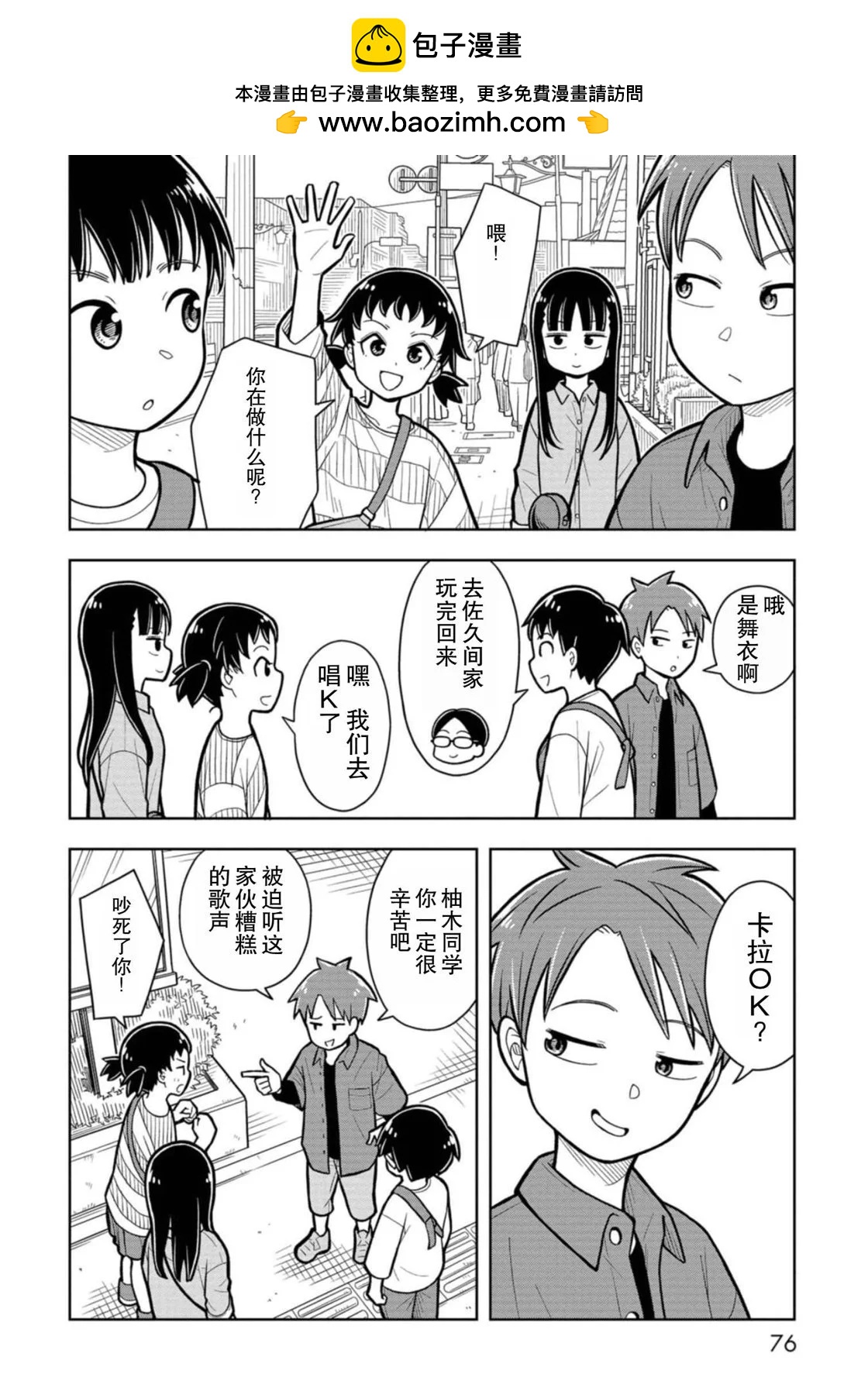 15话1