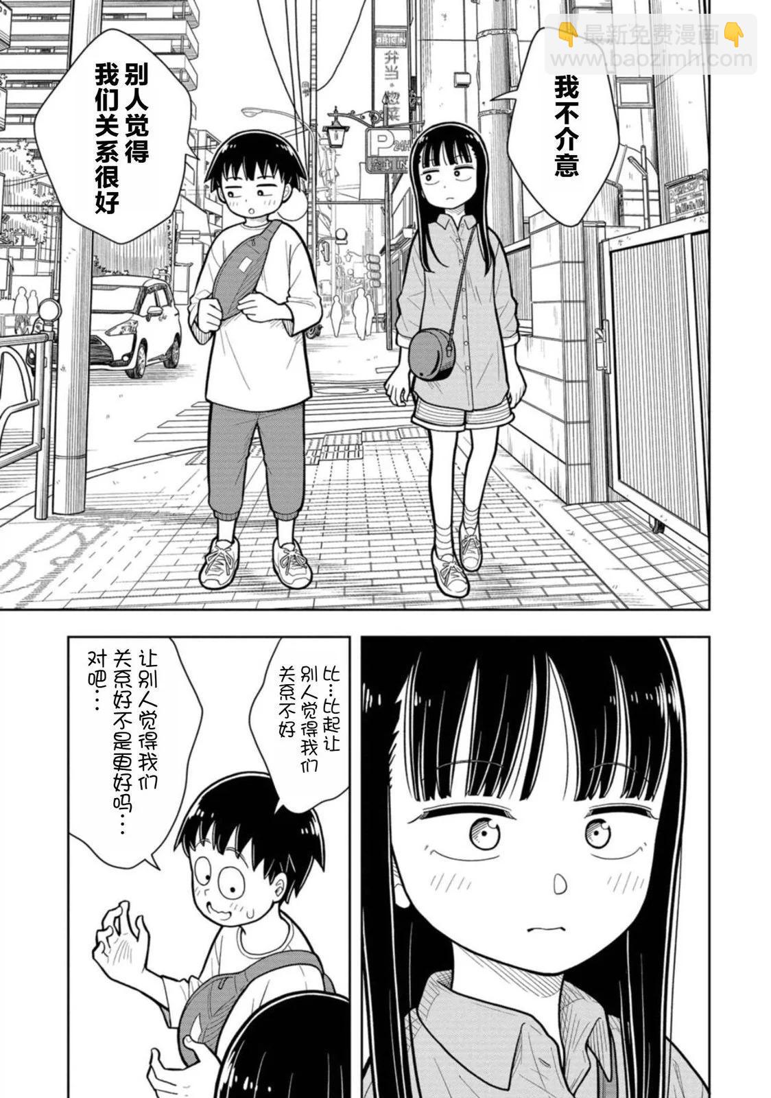 15话10